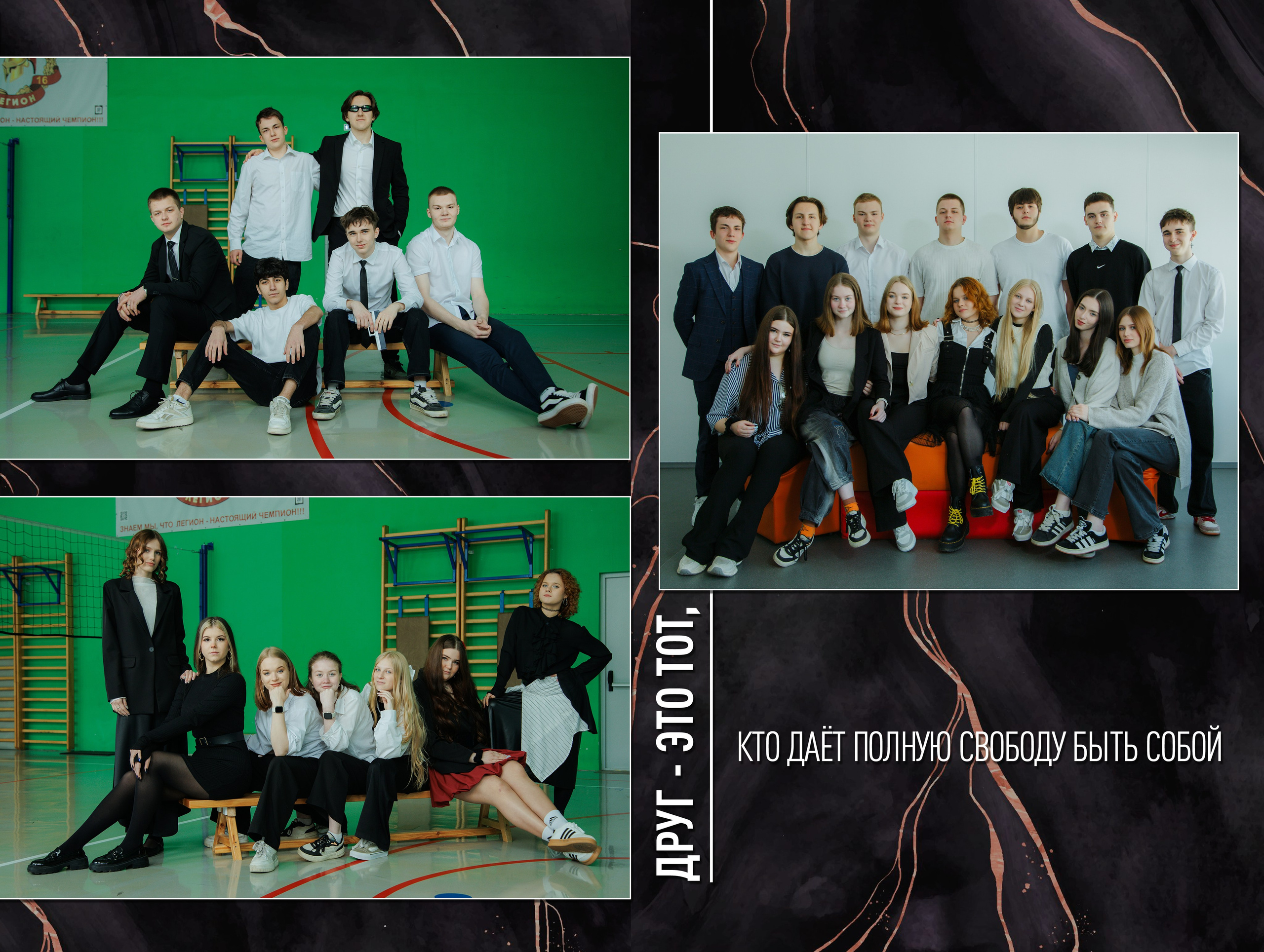 Выпускные альбомы 9 класс | 11 класс | Яркие фотокниги на заказ