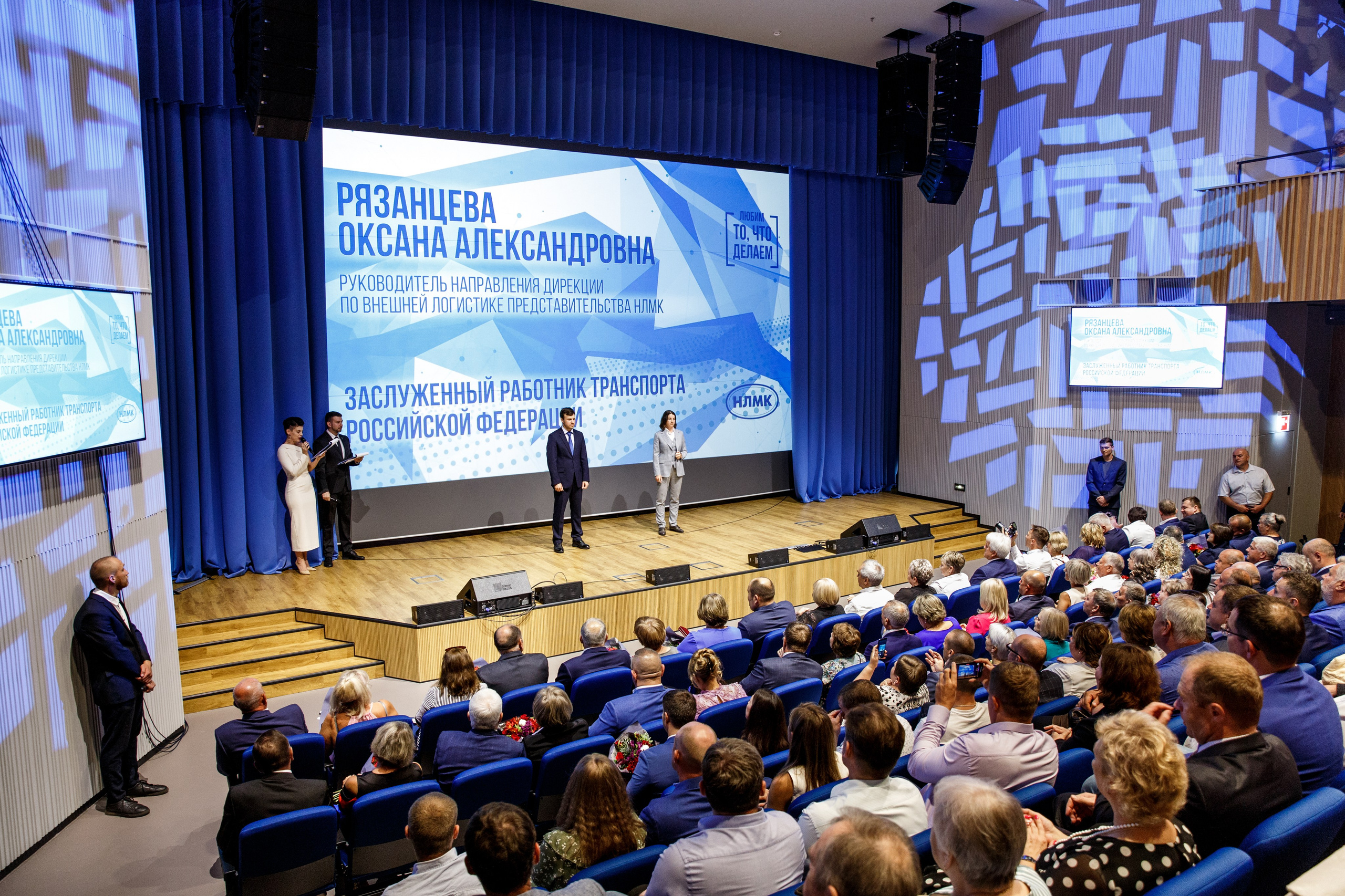 НЛМК. 50 ЛЕТ. Фотограф Липецк. Фотограф в Липецке Татьяна Минаева. Портретный фотограф Липецк. Свадебный фотограф Липецк. Бизнес фотограф Липецк
