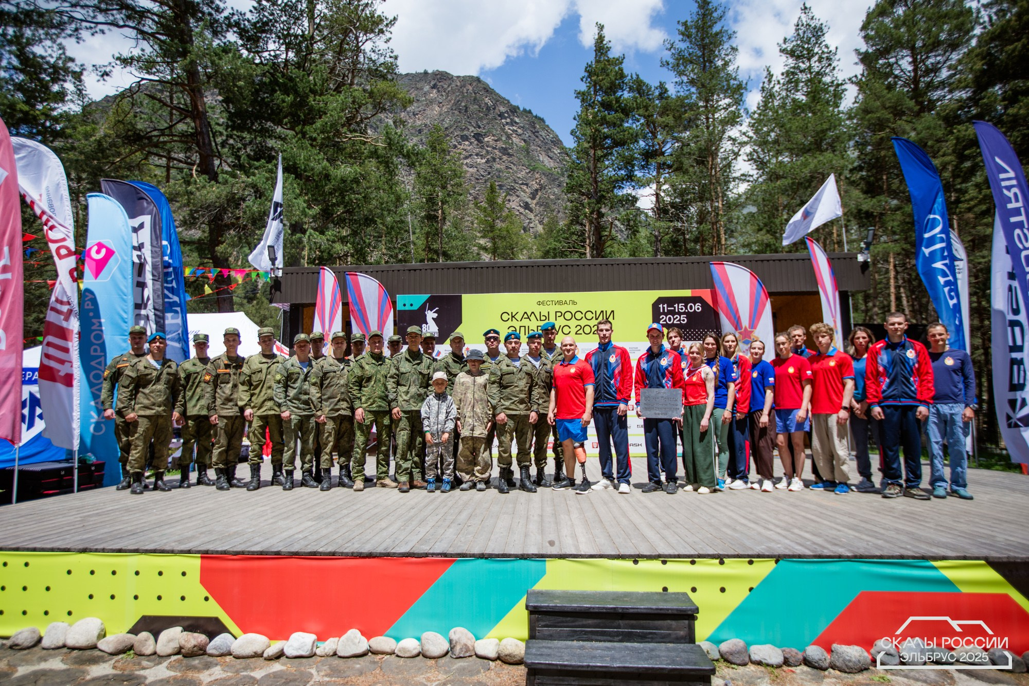 Скалы России 2025. Фотограф Трынкова Татьяна