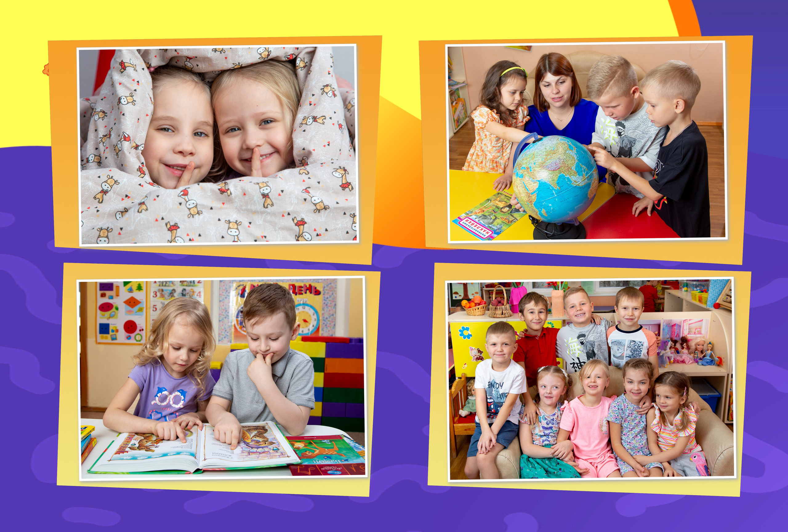 ФИОЛЕТОВЫЙ А4. Выпускные альбомы. Школа и детский сад. Москва