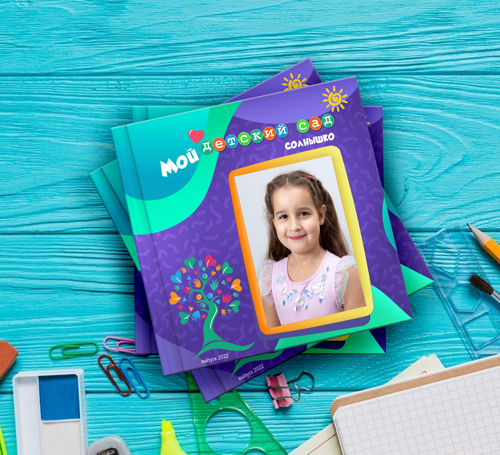ФИОЛЕТОВЫЙ КВАДРАТ. Выпускные альбомы. Школа и детский сад. Москва