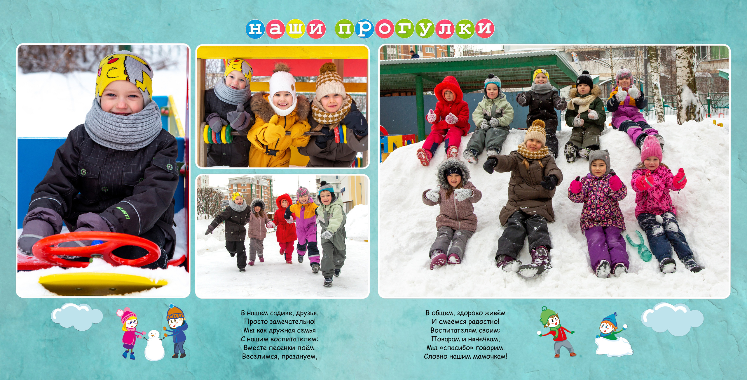 КВАДРАТ. Выпускные альбомы. Школа и детский сад. Москва