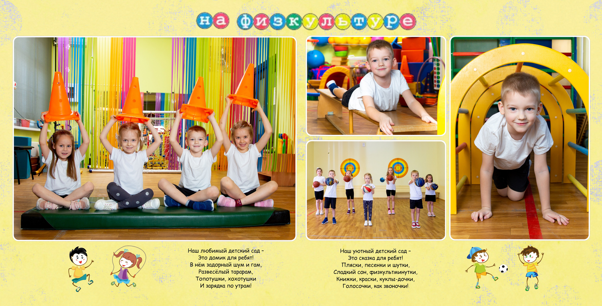 КВАДРАТ. Выпускные альбомы. Школа и детский сад. Москва