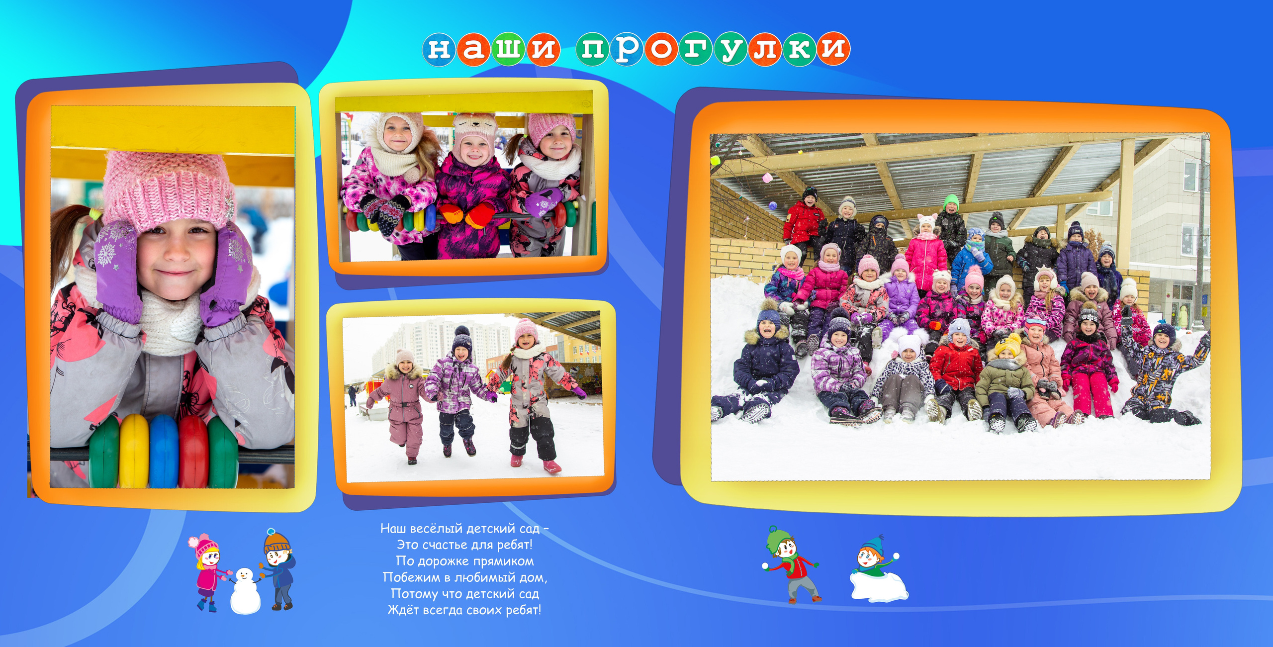 ФИОЛЕТОВЫЙ КВАДРАТ. Выпускные альбомы. Школа и детский сад. Москва