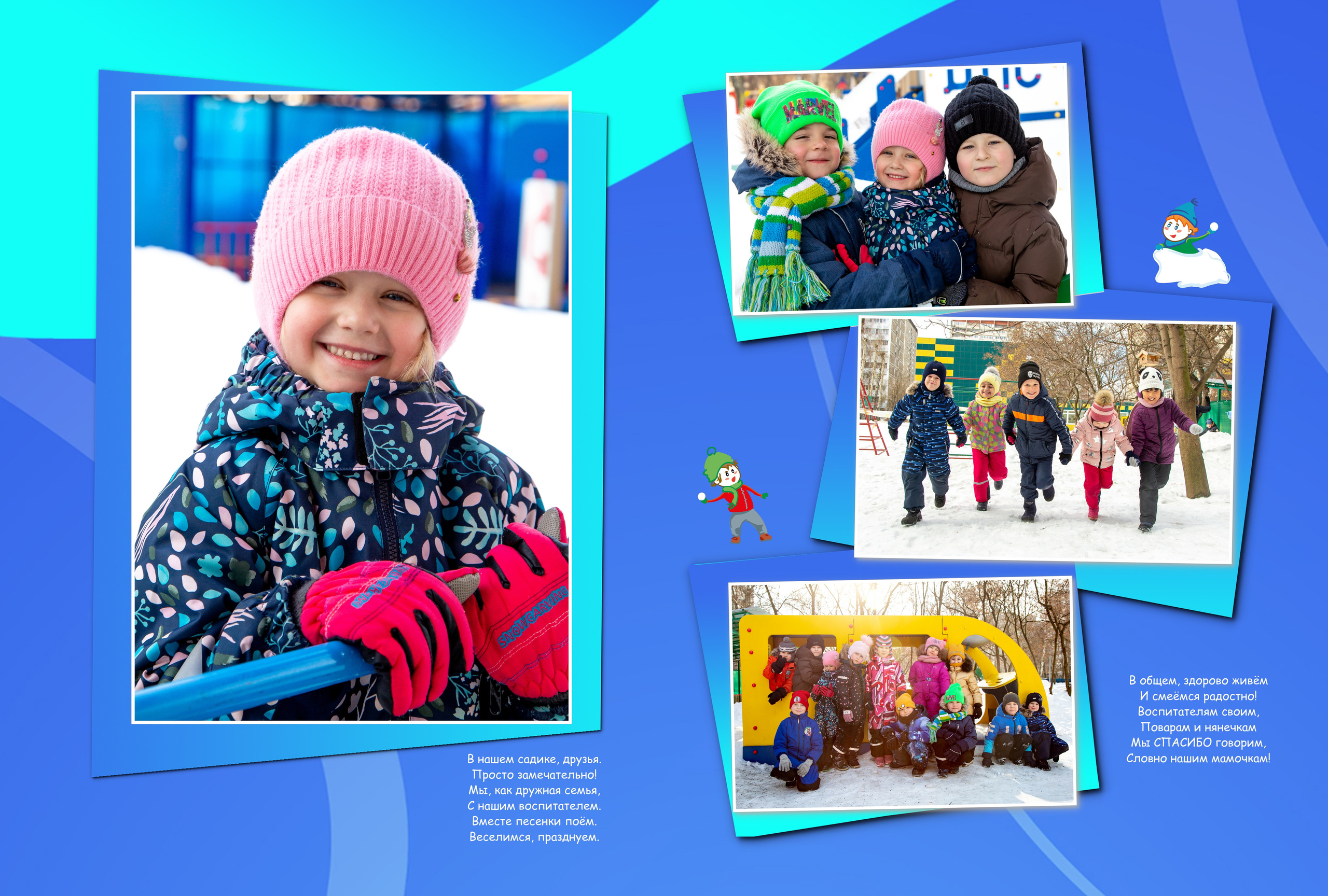 ФИОЛЕТОВЫЙ А4. Выпускные альбомы. Школа и детский сад. Москва