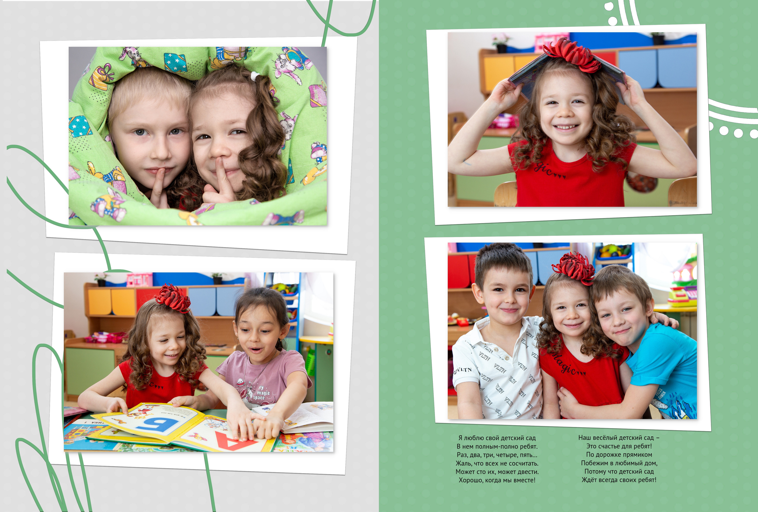 СЕРДЕЧКО А4. Выпускные альбомы. Школа и детский сад. Москва