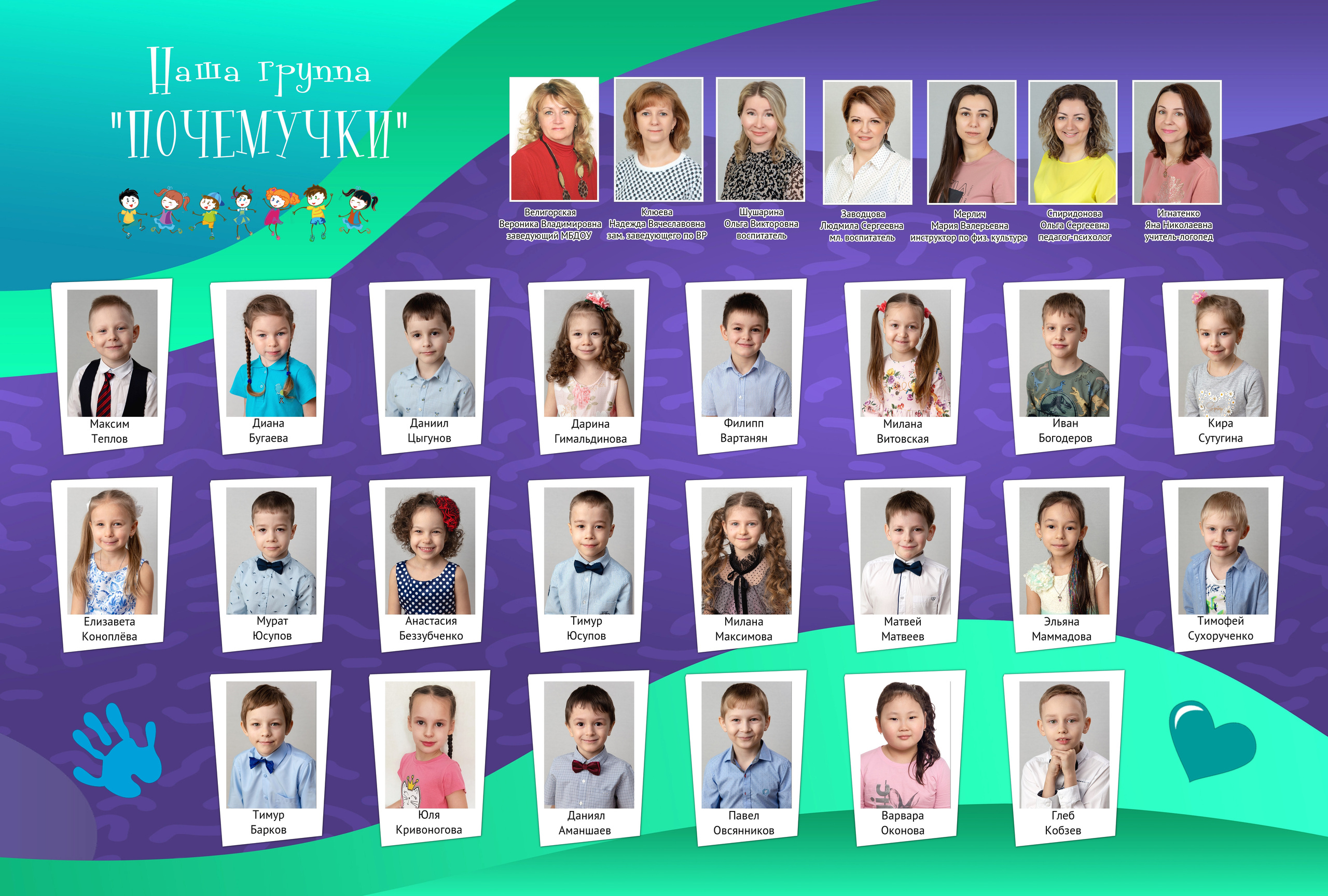 ФИОЛЕТОВЫЙ А4. Выпускные альбомы. Школа и детский сад. Москва