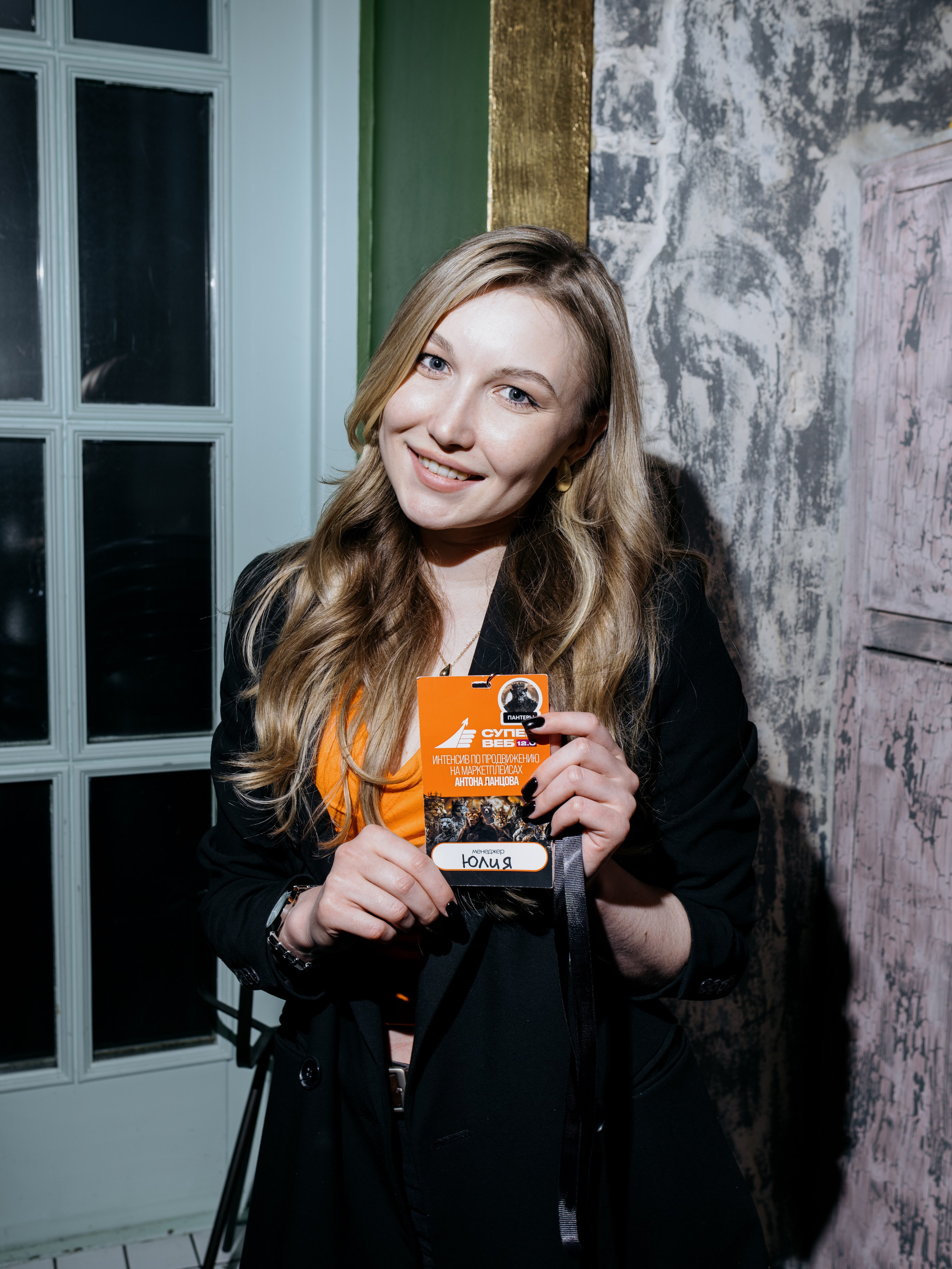 Выпускной СуперВеб. Репортажный и портретный фотограф в Москве Илья Спиридонов