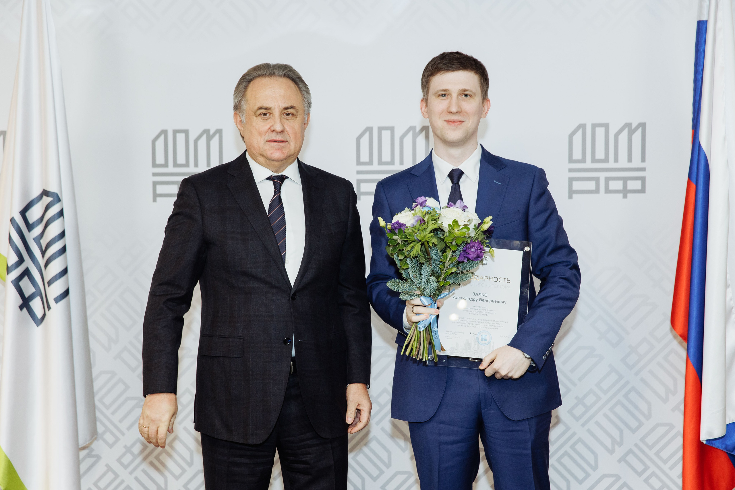 ДОМ РФ (награждение). Репортажный фотограф на мероприятие в Москве Алексей Терентьев