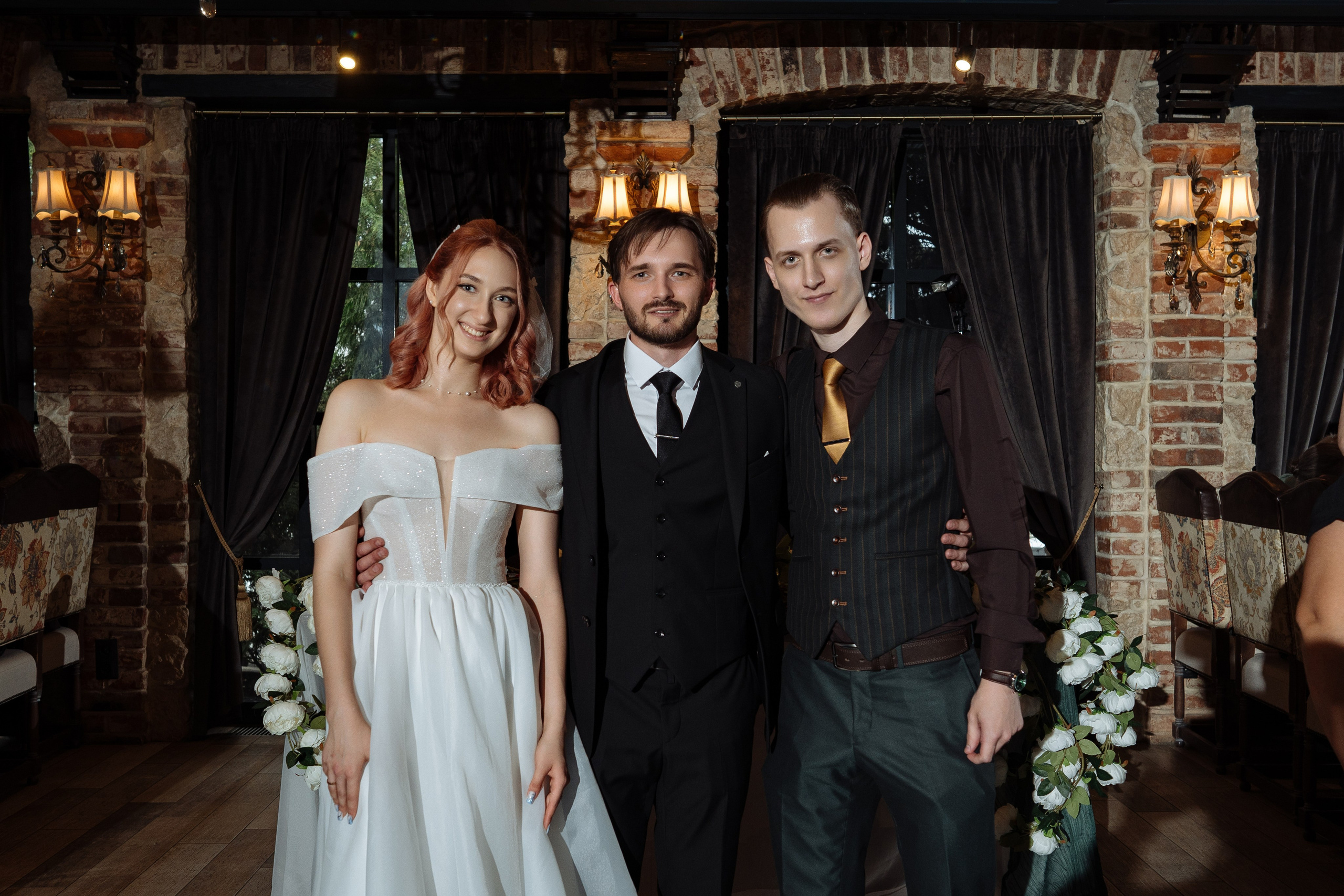 Максим и Екатерина