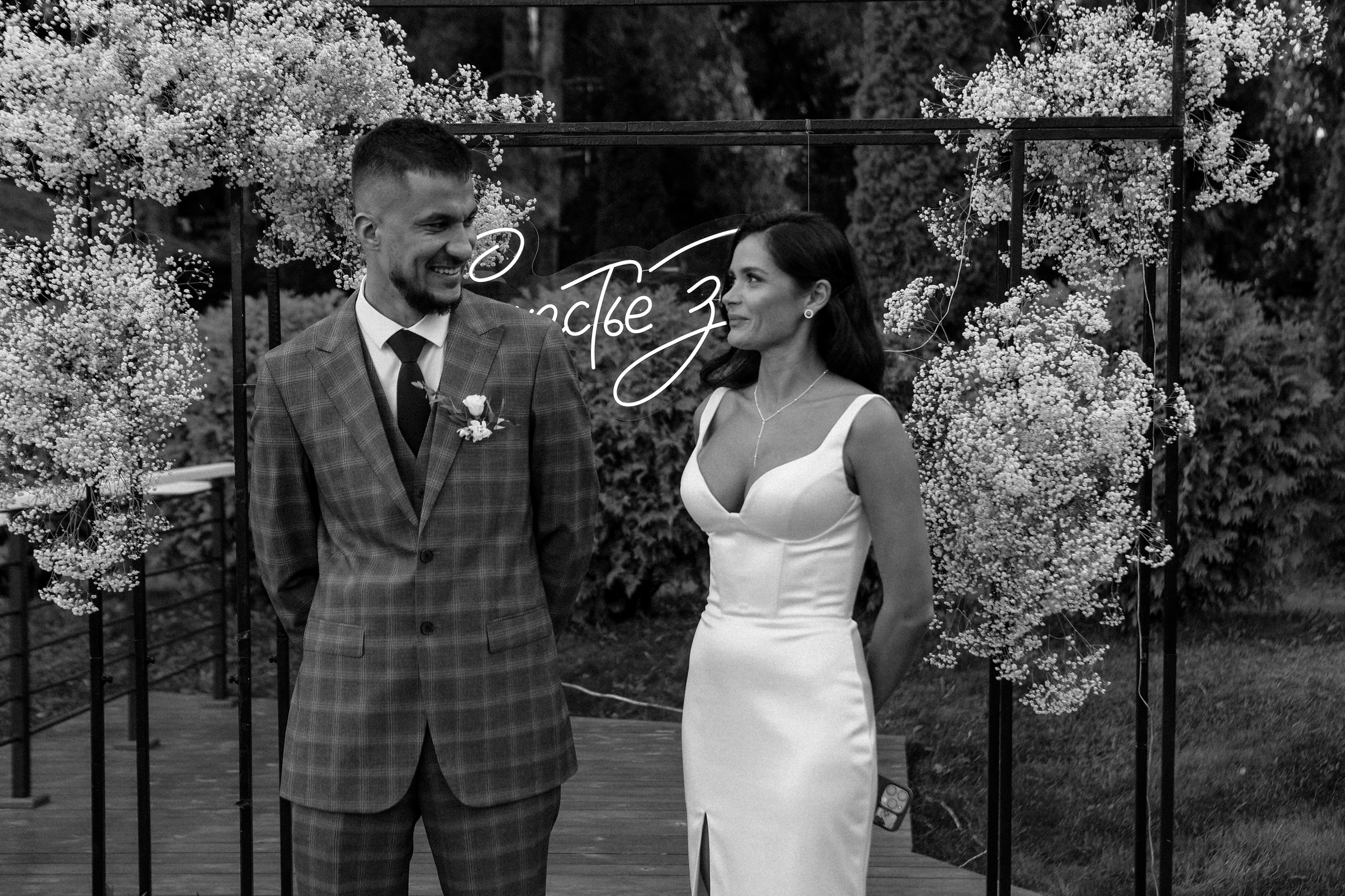 Галя и Гоша. Свадебный фотограф FOTOKEYT