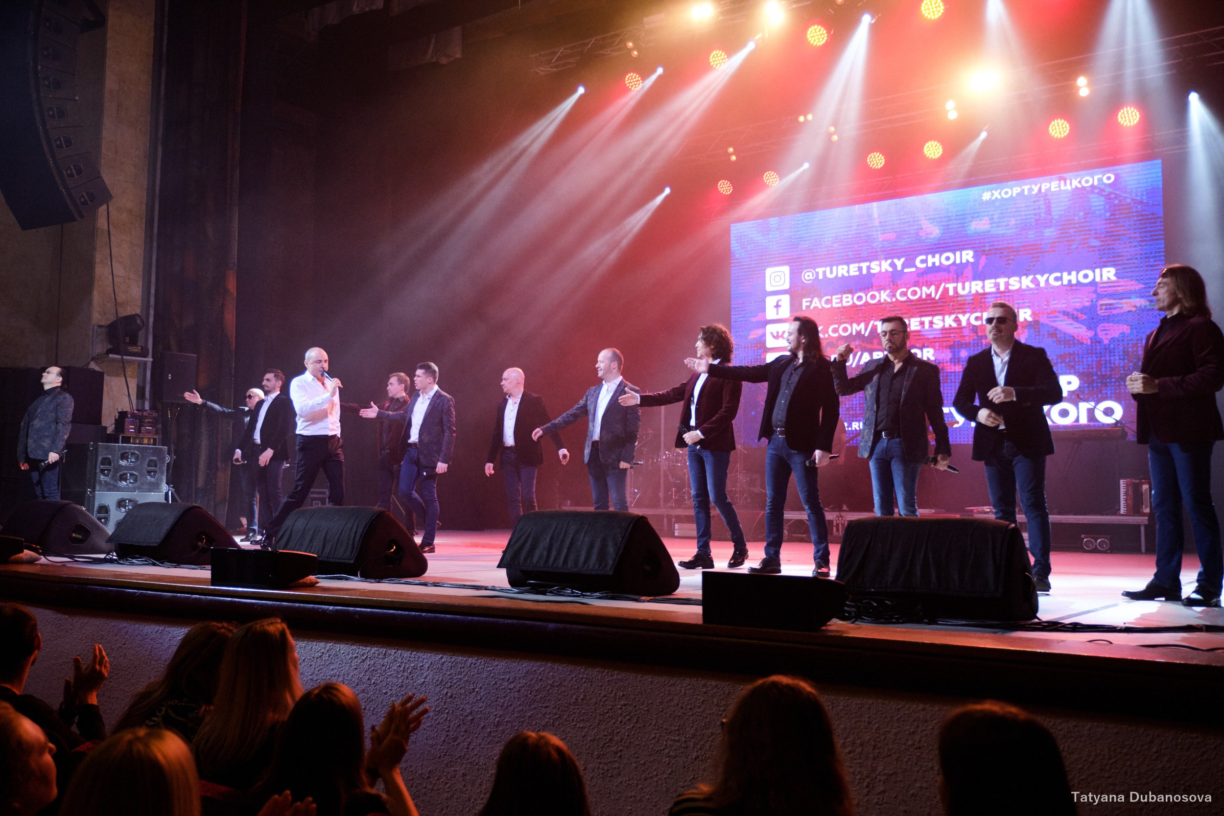 Хор Турецкого Тольятти 2020 г. Фотограф в Самаре Татьяна Дубаносова