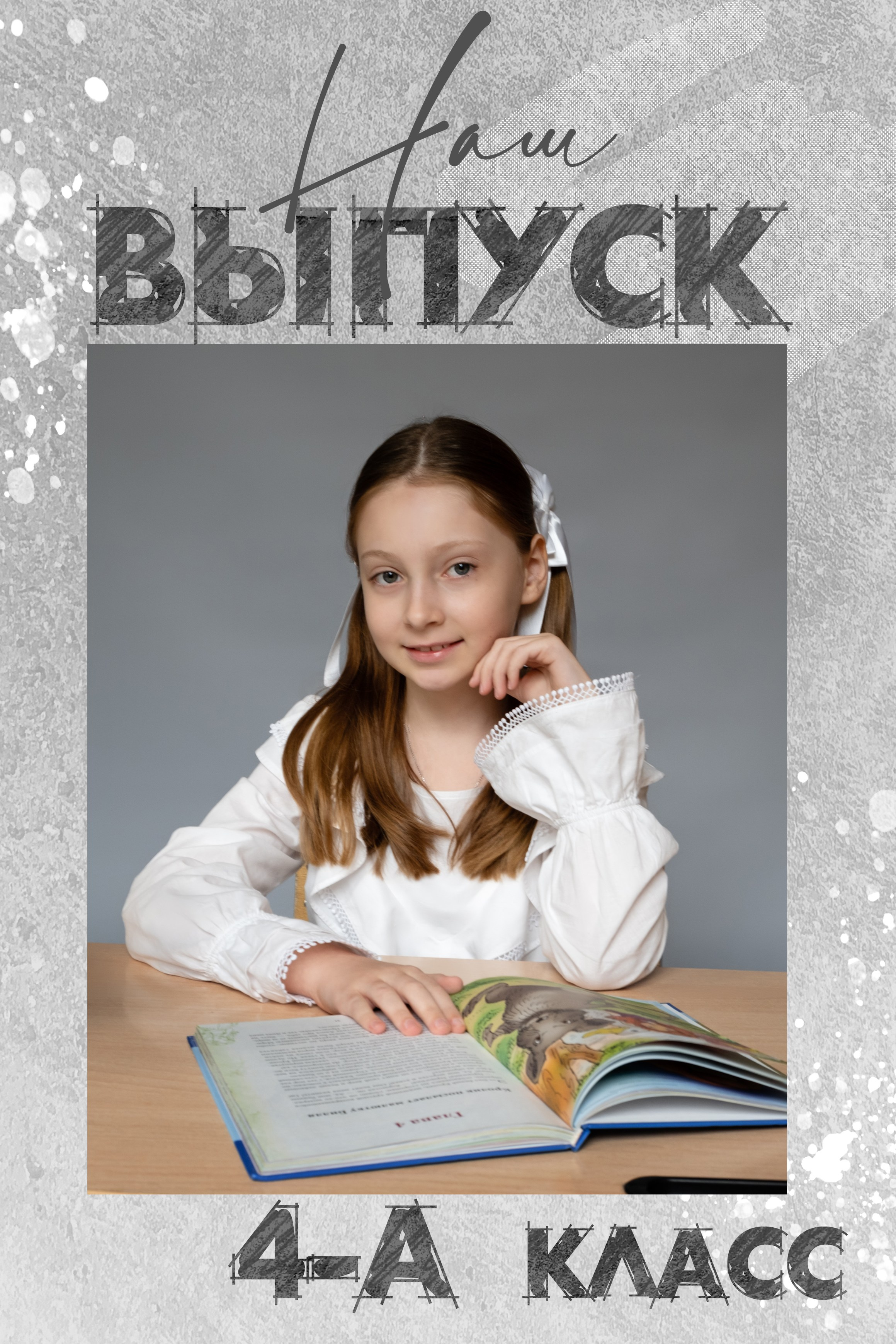 Обложки для альбомов. С портретом ребёнка. Семейный и детский фотограф в г. Севастополь Екатерина Солдатова