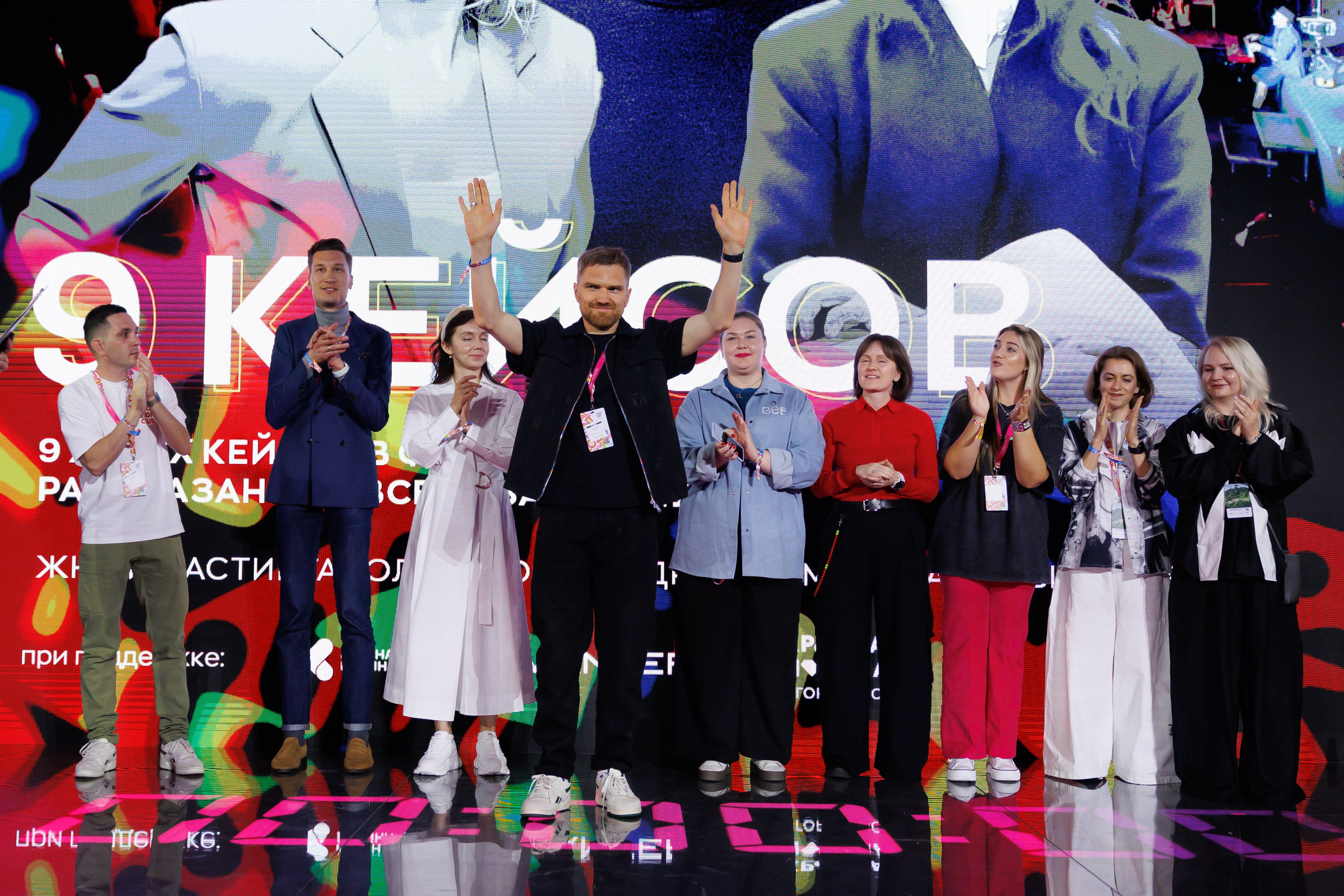 КОНФЕРЕНЦИИ. Арина Тамочкина. Фотограф Краснодарю