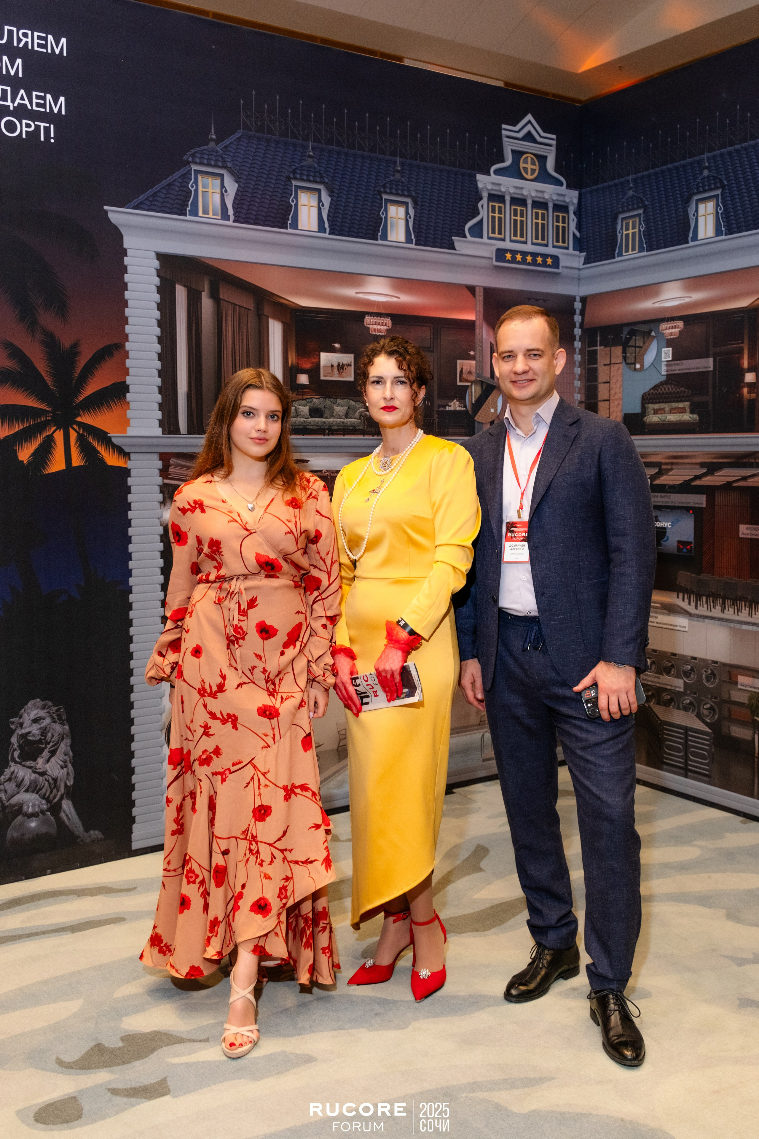 Rucore Forum. Репортажный фотограф в Сочи Екатерина Вежливцева