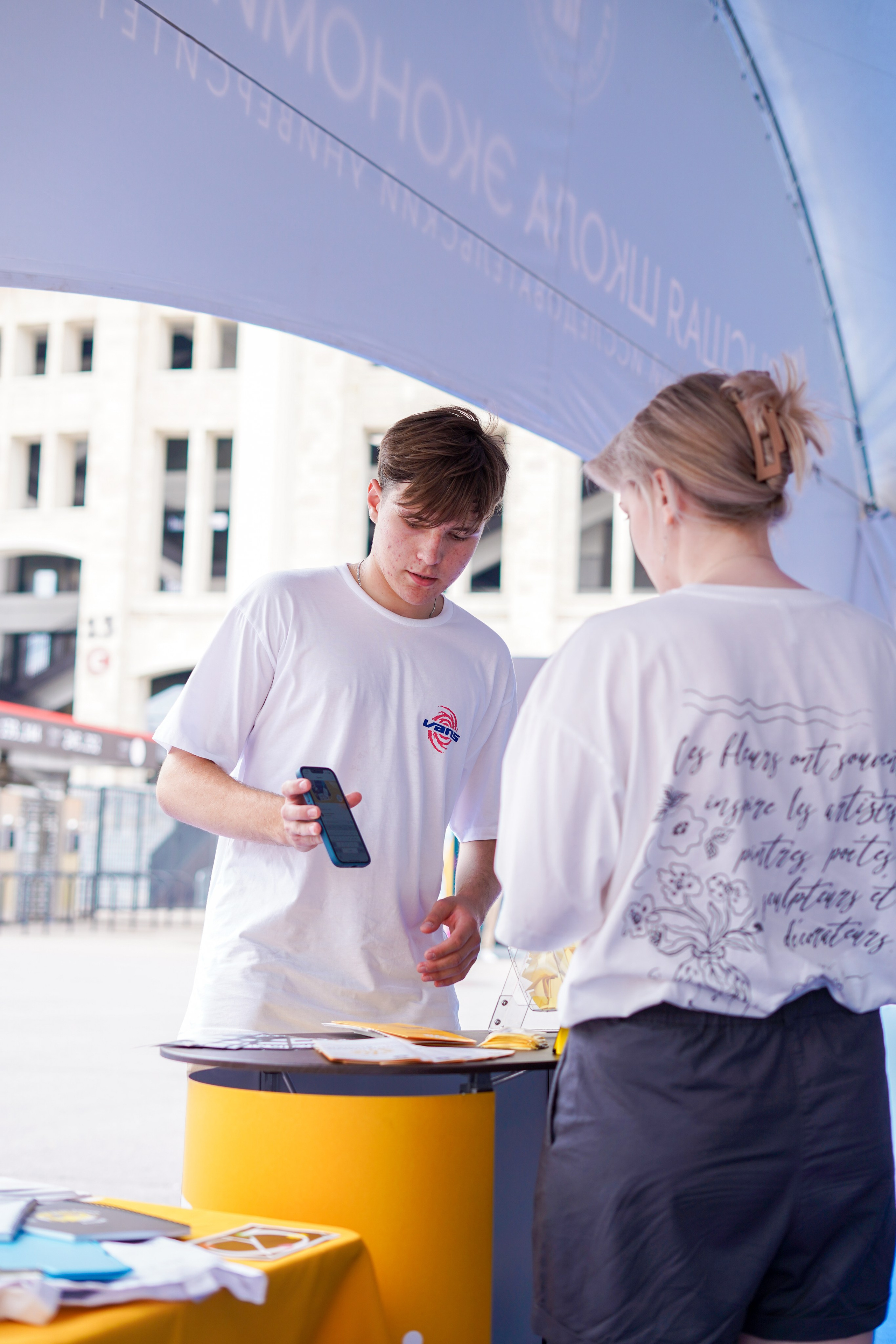 2024 год. Вторая половина. 2024 год. Первая половина