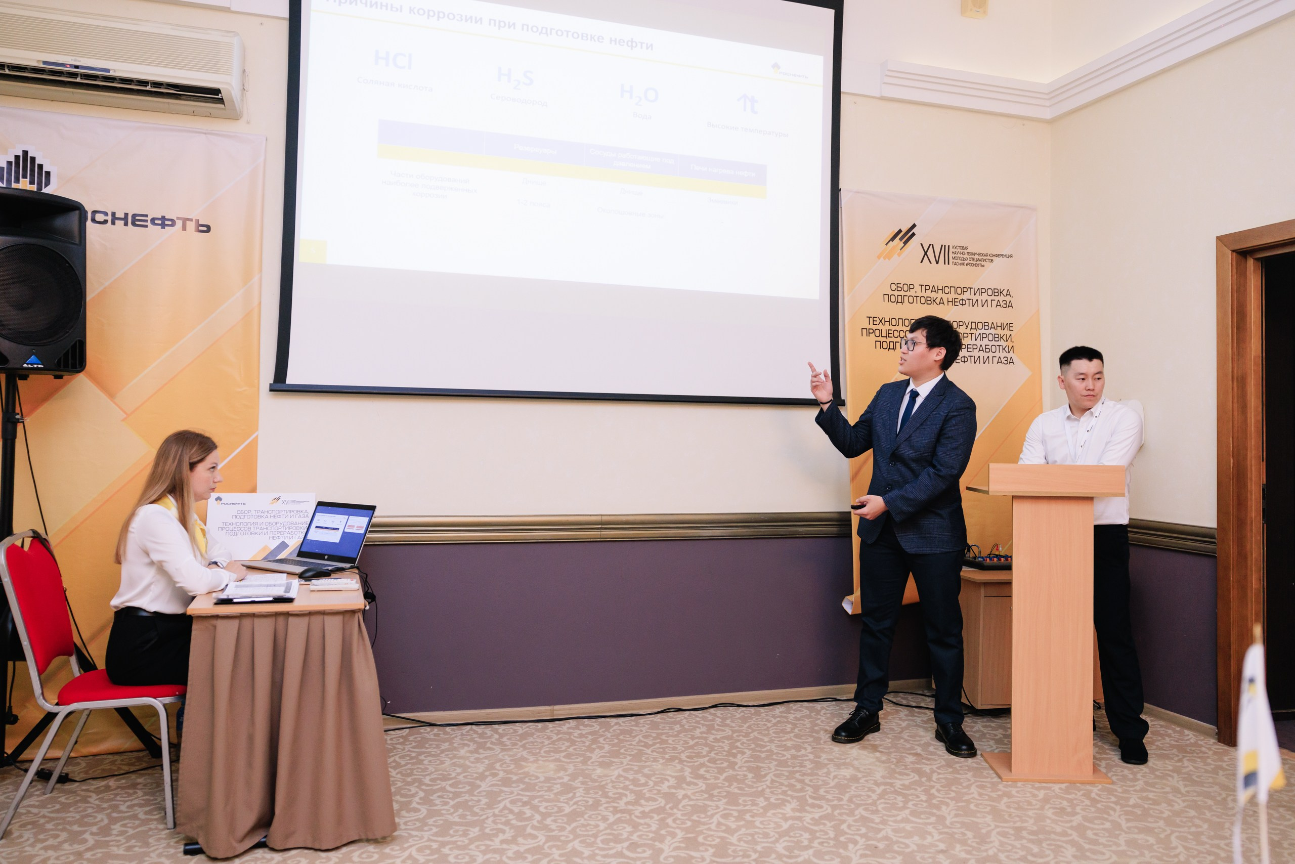 Роснефть. Фотограф в Ижевске и Казани Богданов Яков