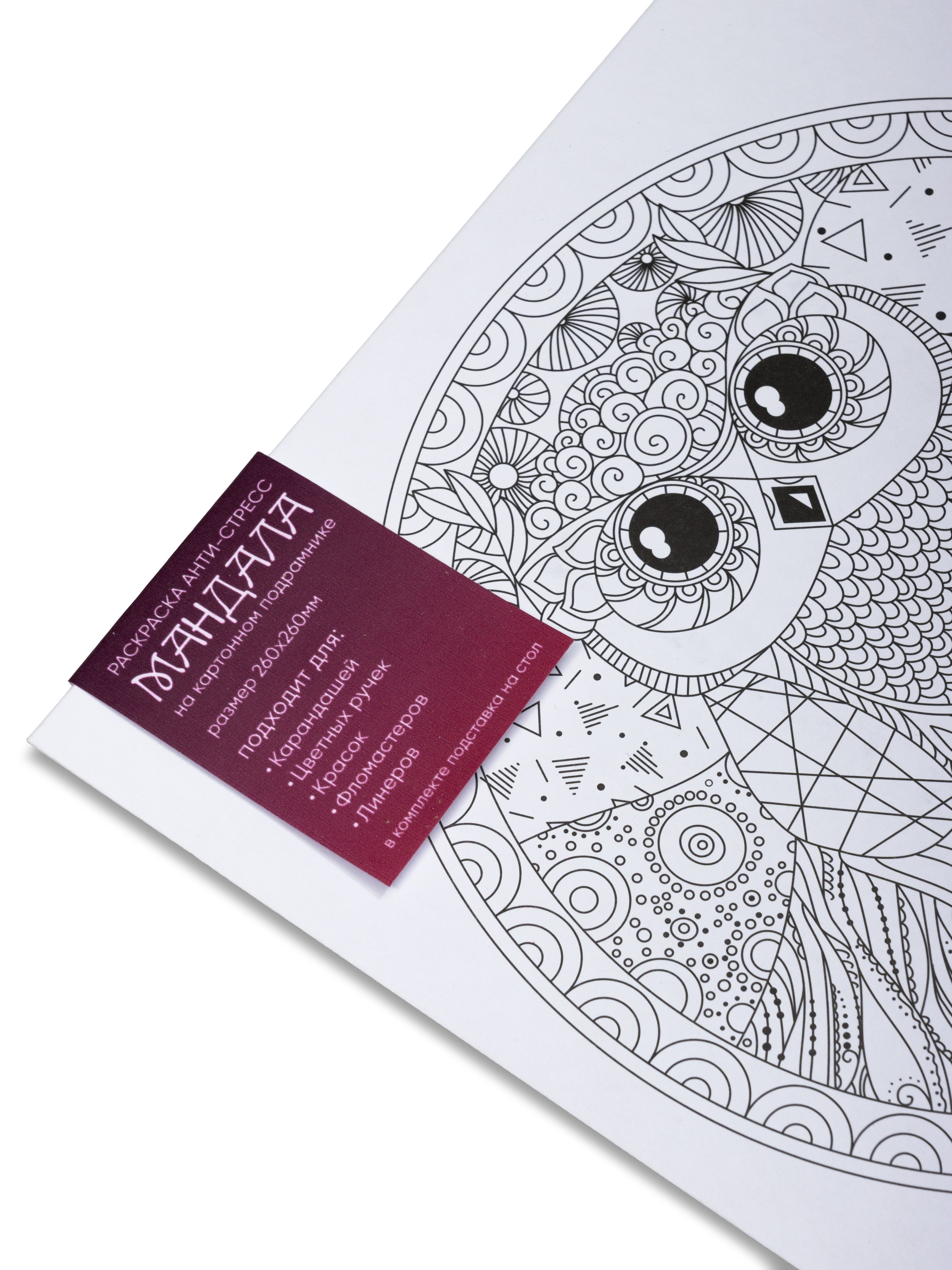 Канцелярия, полиграфия. Главная