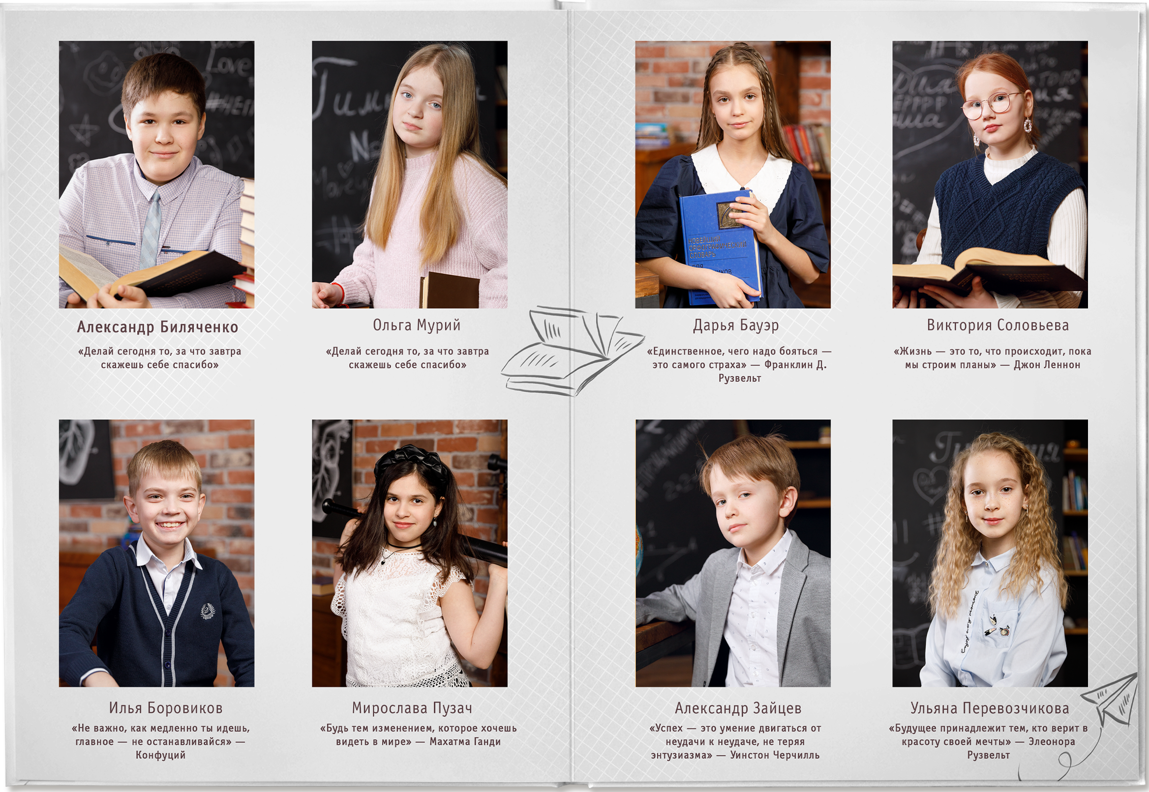 4 класс. Фотограф Анна Телекаева, выпускные альбомы, семейные и репортажные съемки в Омске