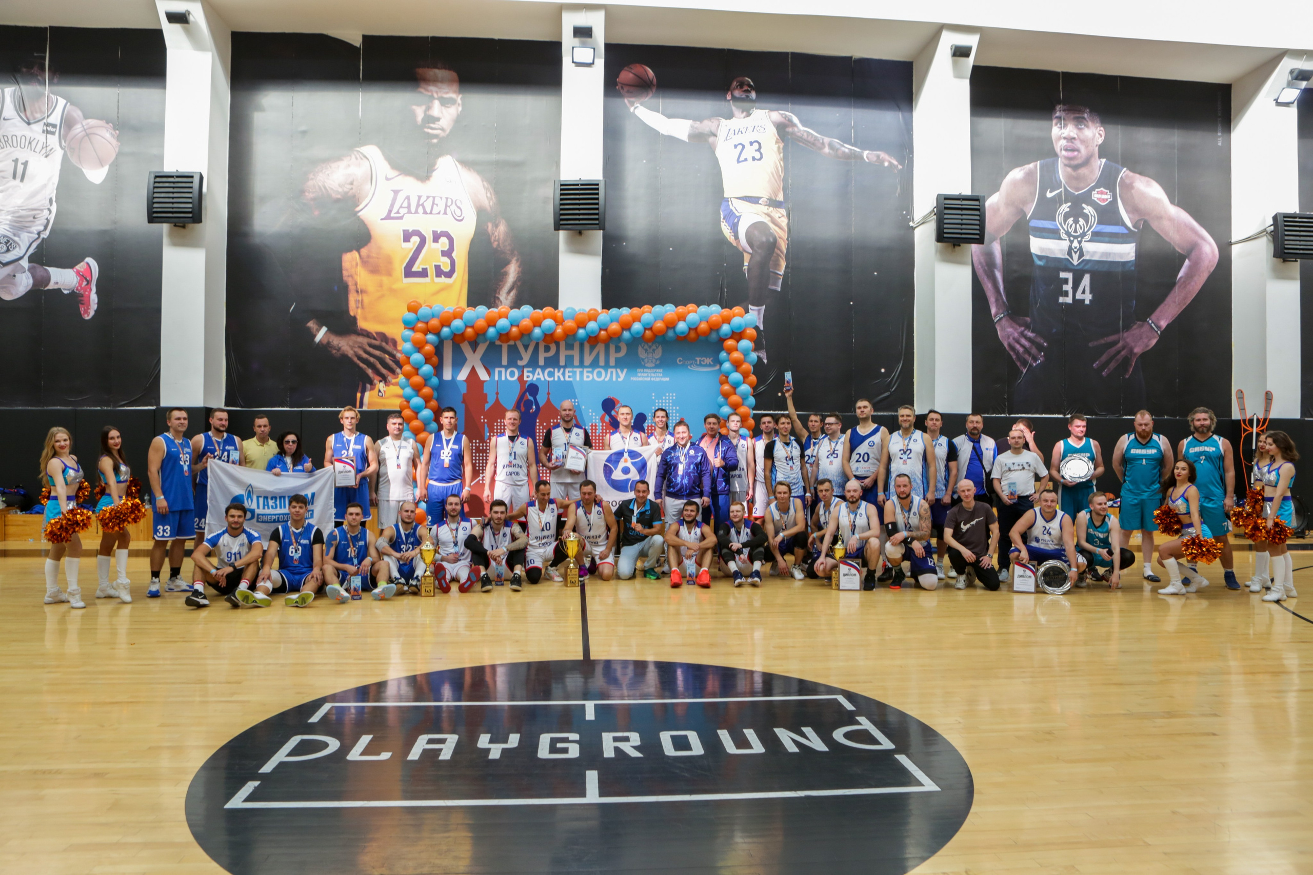 Баскетбол. Репортажный, семейный, свадебный, портретный фотограф