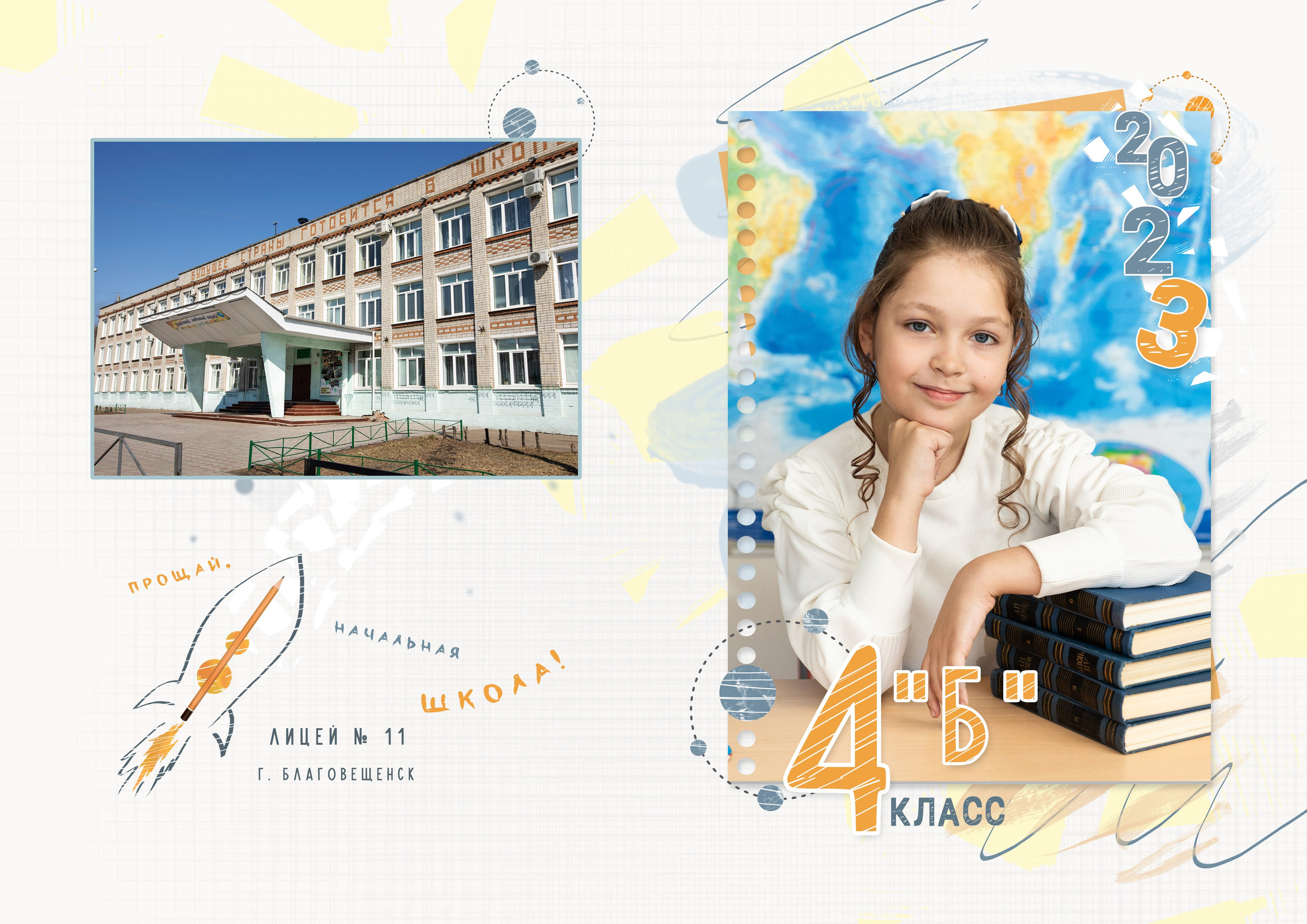 ^ пример Альбом ЛУЧШИЙ 9 разворотов. Семейный, детский, школьный фотограф в Благовещенске Яна Белоусова