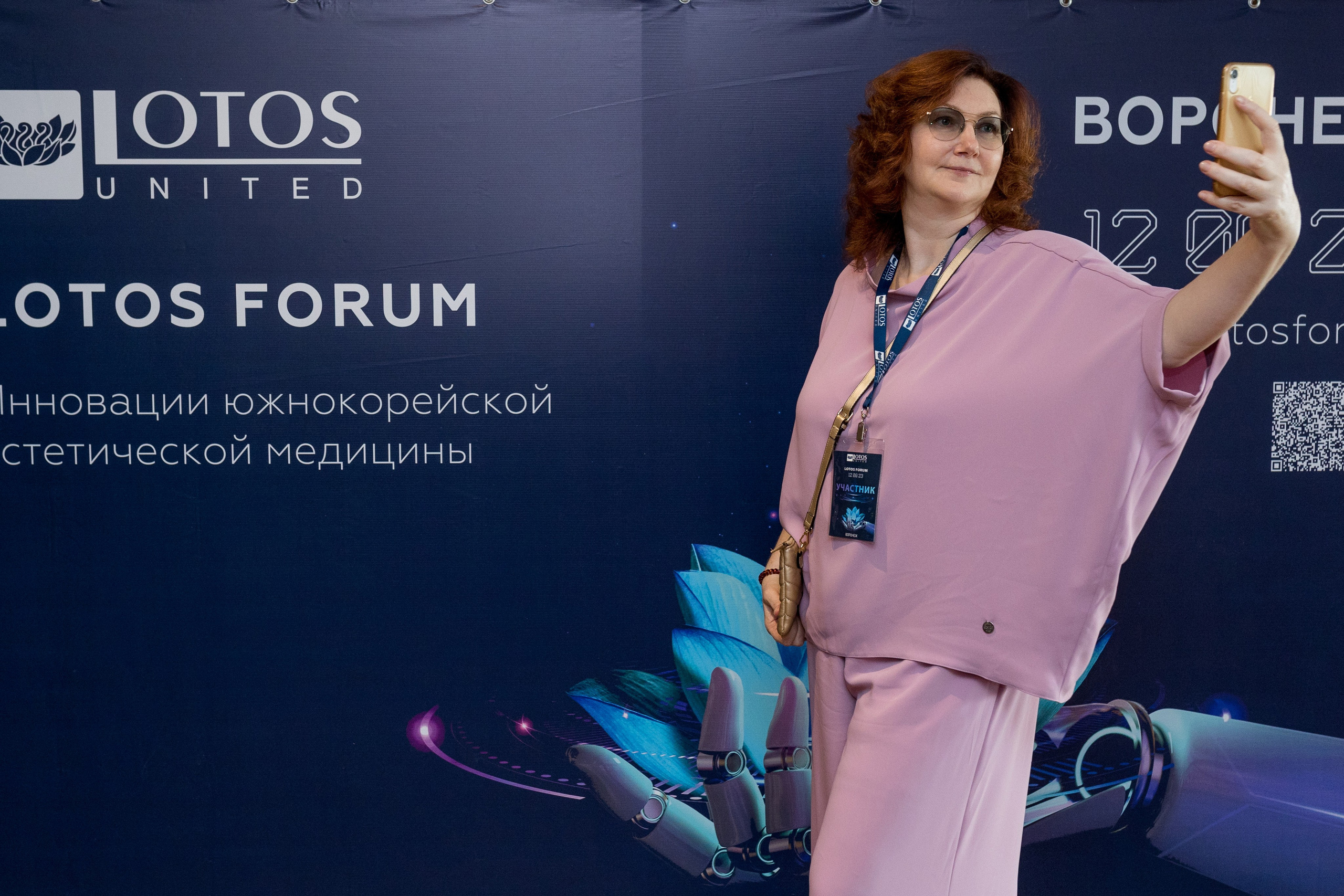 Lotos Forum 12.09.2023. Владислав Волков | Фотография и видеосъемка в Воронеже