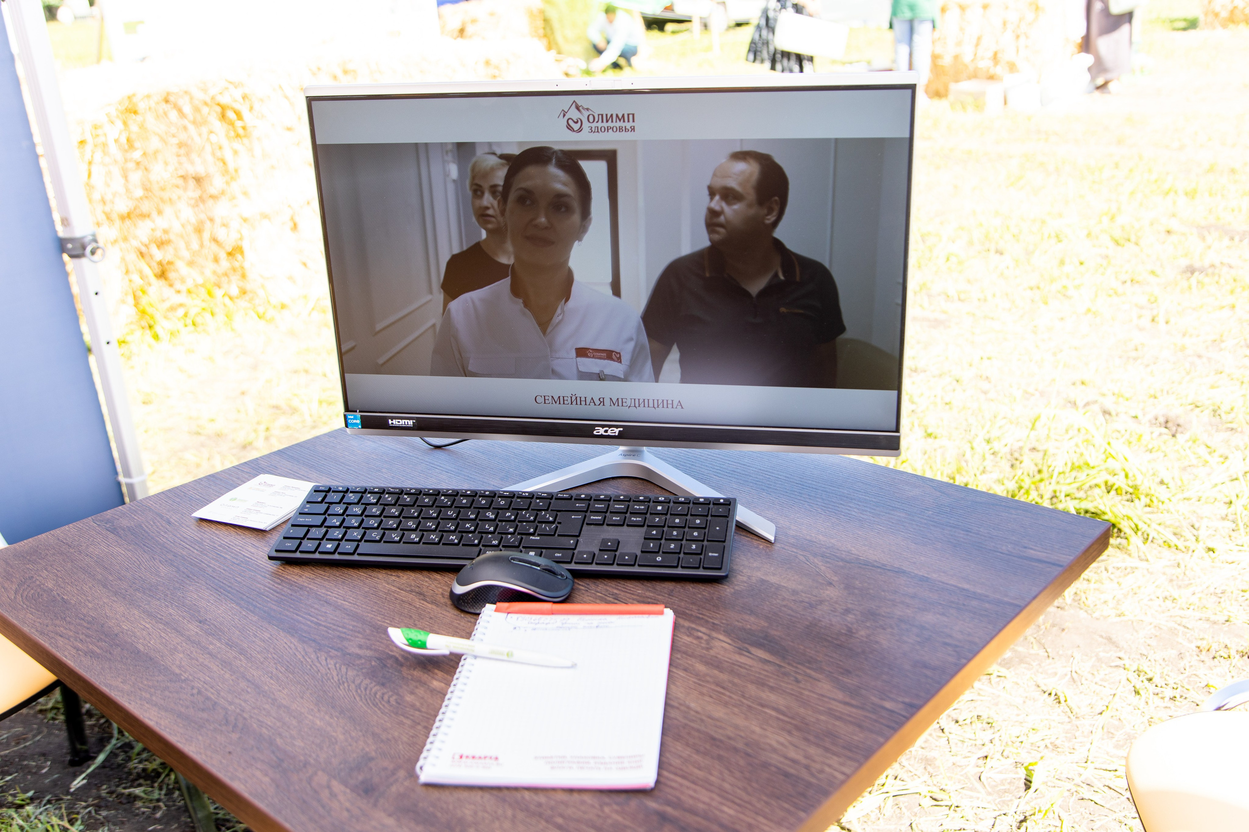 День Поля 2022. Владислав Волков | Фотография и видеосъемка в Воронеже