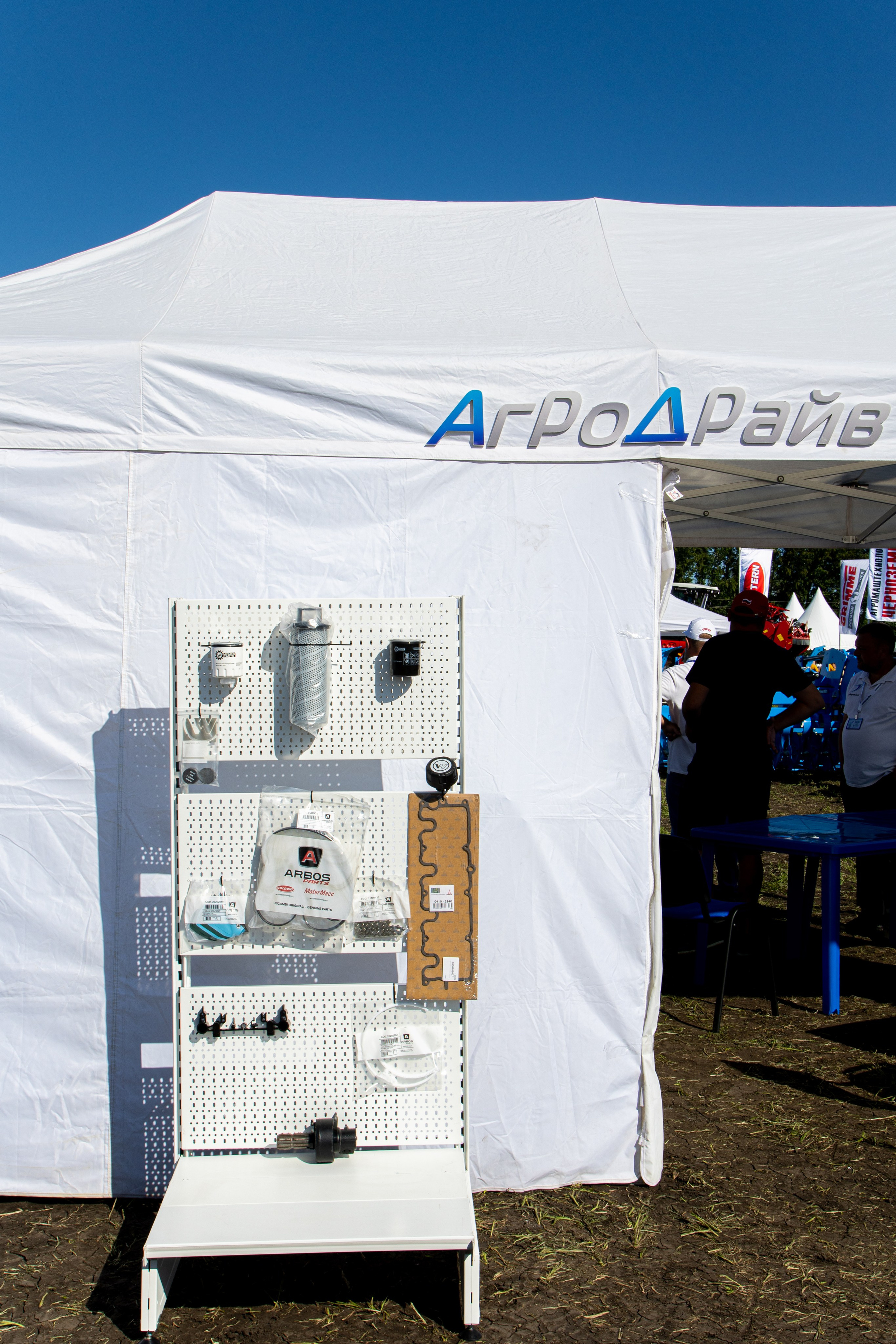 День Поля 2022. Владислав Волков | Фотография и видеосъемка в Воронеже