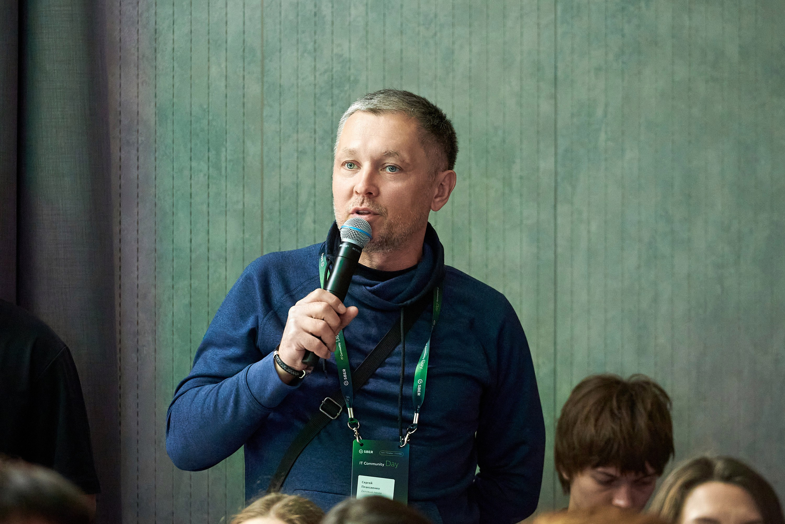 IT Community DAY 2024. Иван Ступа, репортажный фотограф в Санкт-Петербурге и Ленинградской области