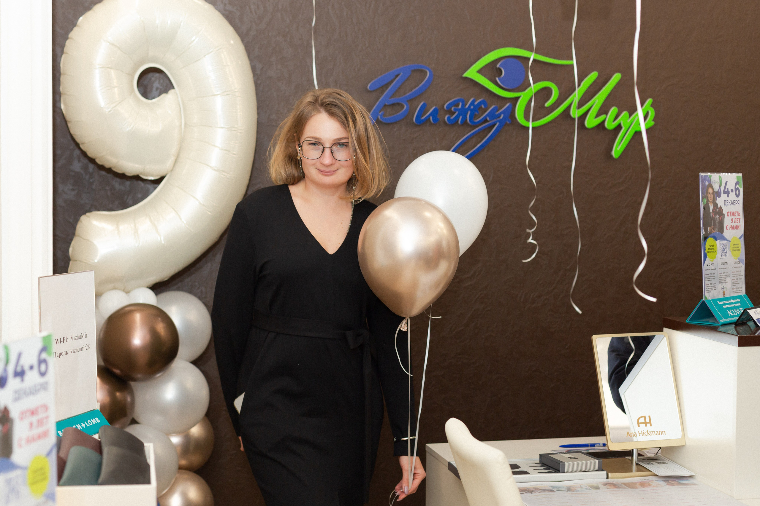 День рождения оптики «Вижу мир». Ирина Квасова | Фотограф в стиле VOGUE | Тюмень