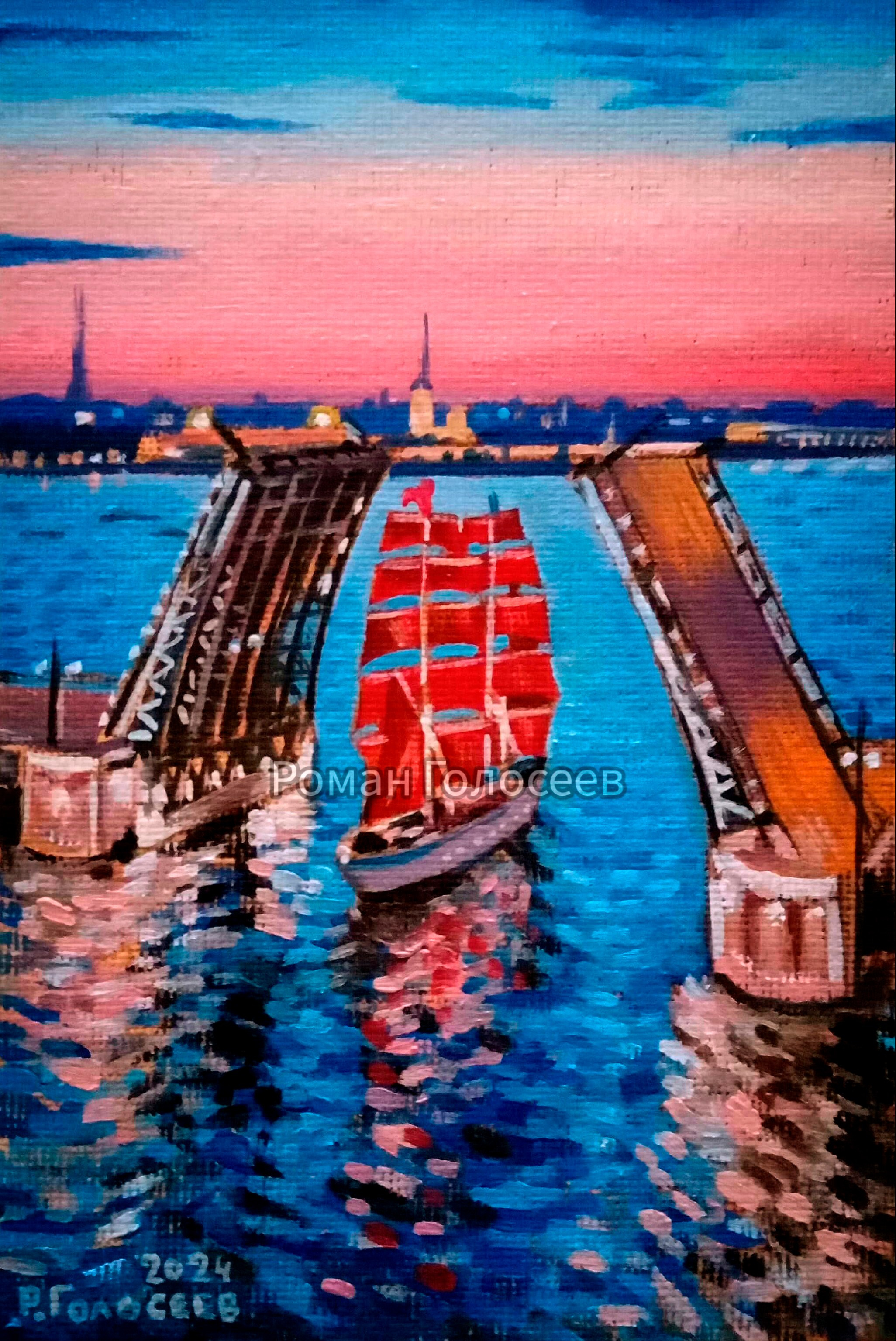 "Алые Паруса", 15х10, картон, масло, 15.10.2024