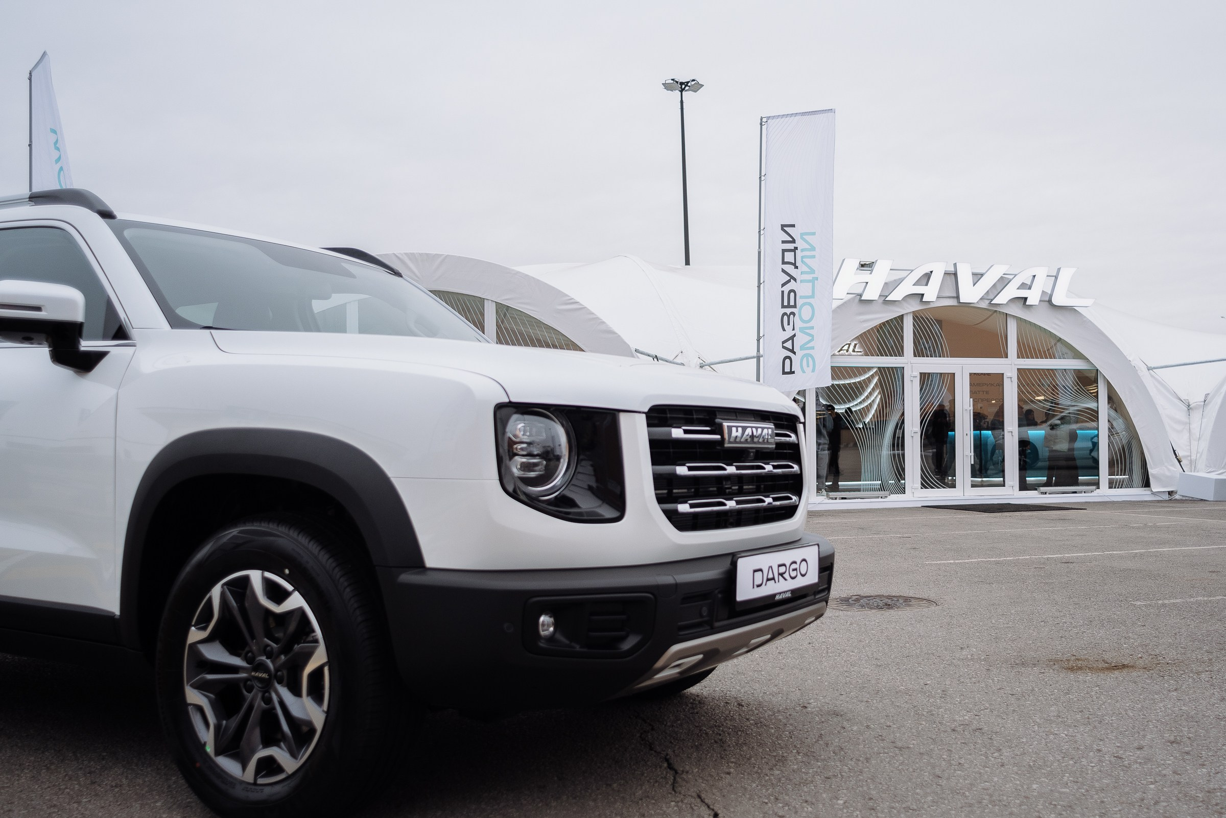 HAVAL ROAD SHOW. Репортажный фотограф Зуев Роман г. Челябинск
