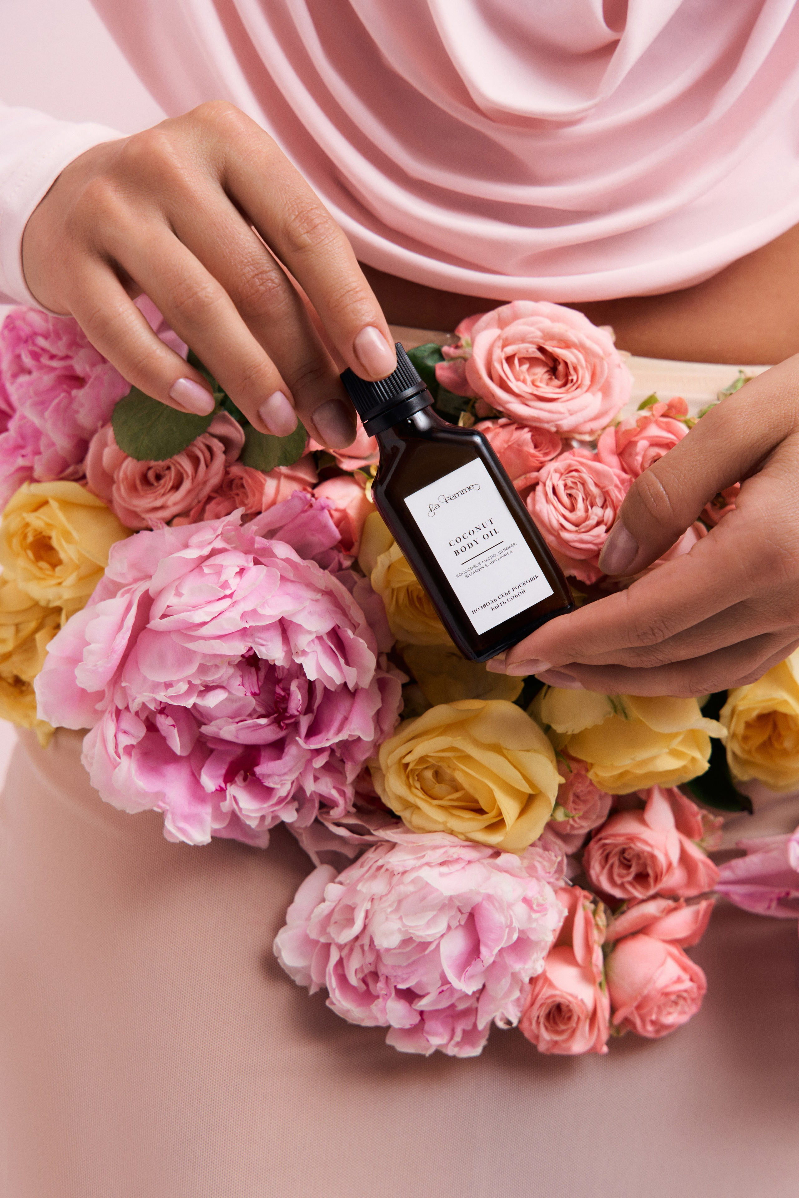 La.femme.brand. Юлия Пестрикова