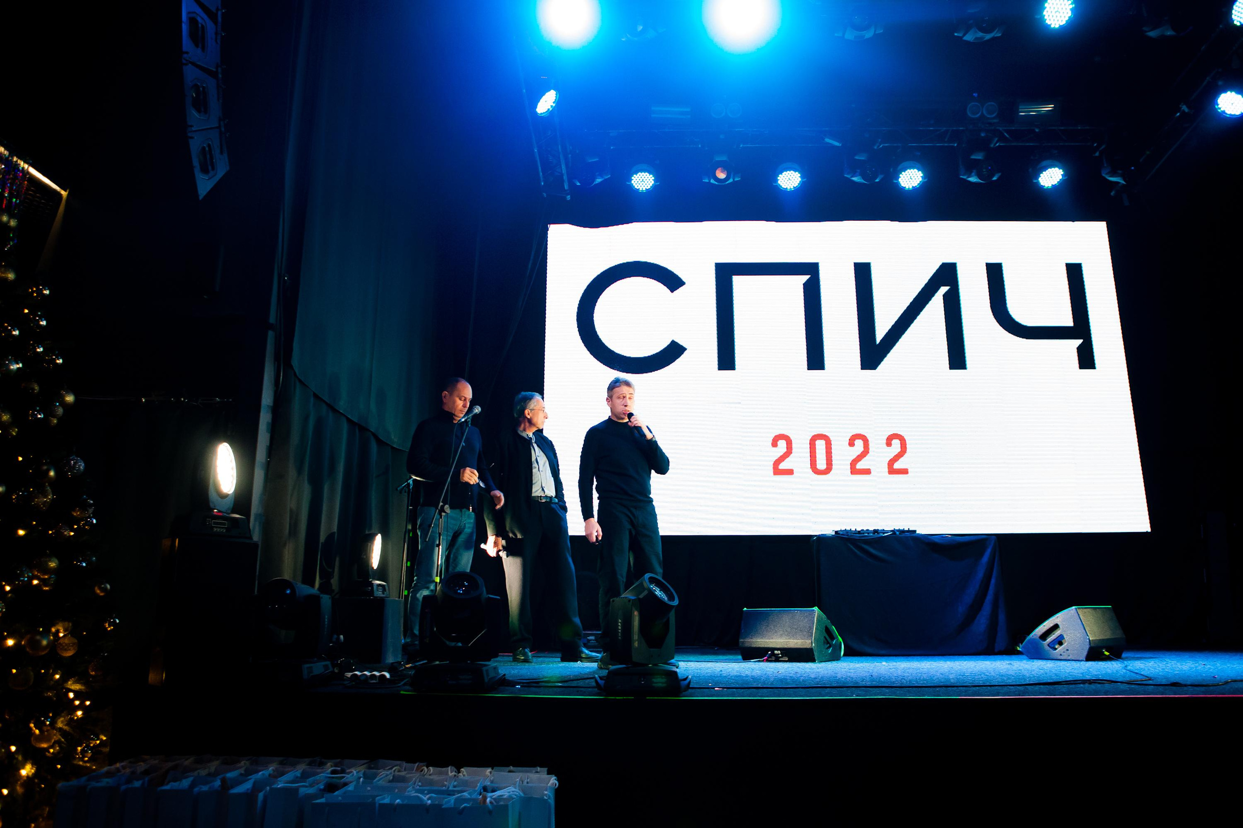 Новогодний корпоратив компании «Спич». Портретный творческий фотограф в Москве Надя Дудник