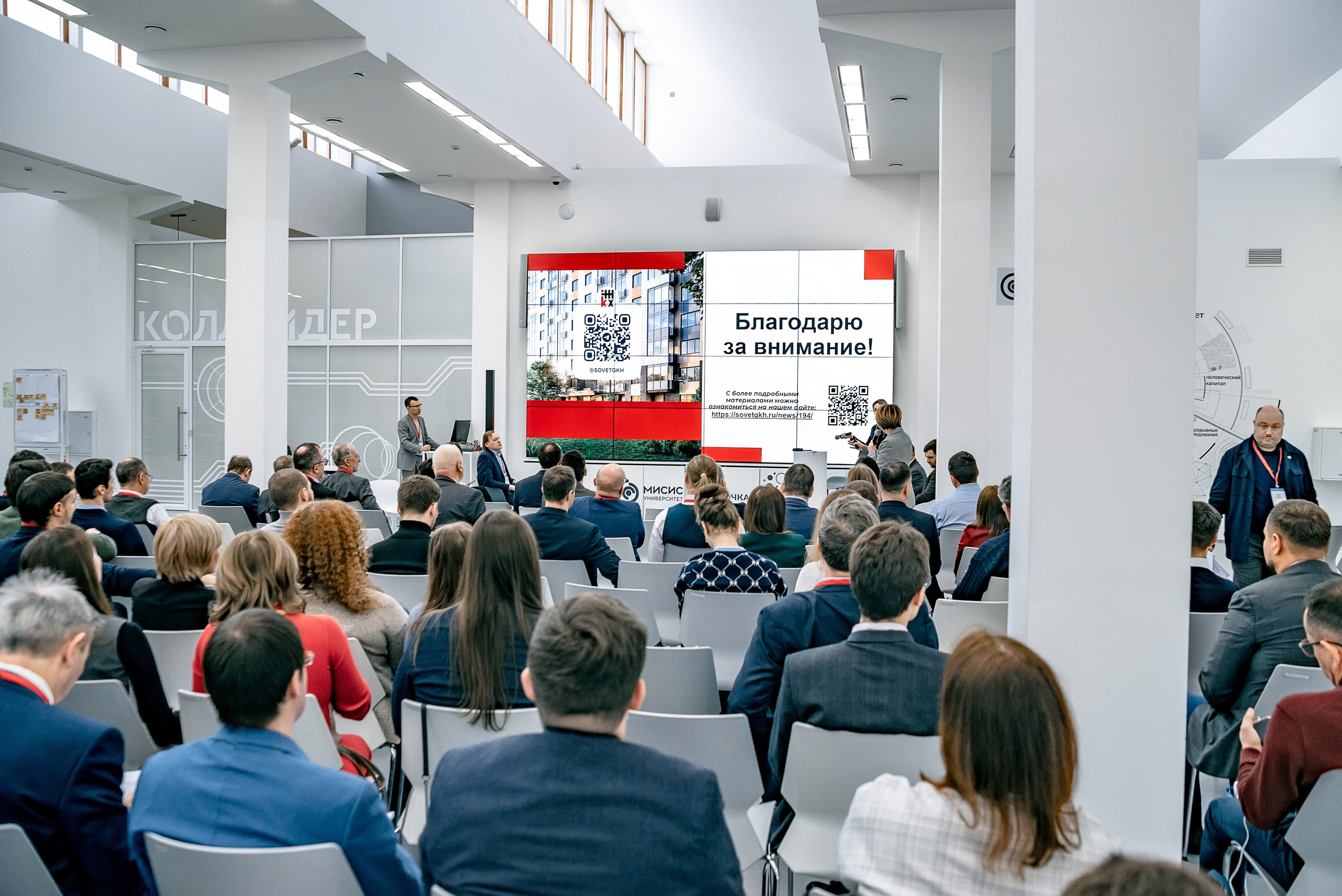 Конференции I Семинары