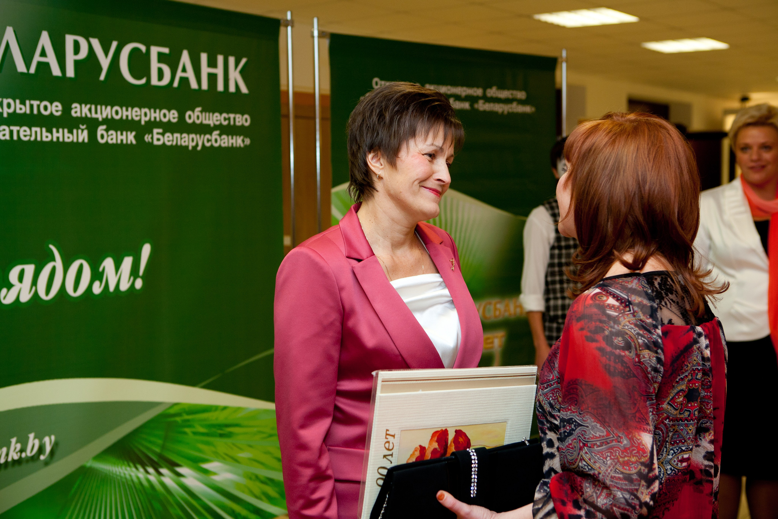 90 лет Беларусбанк