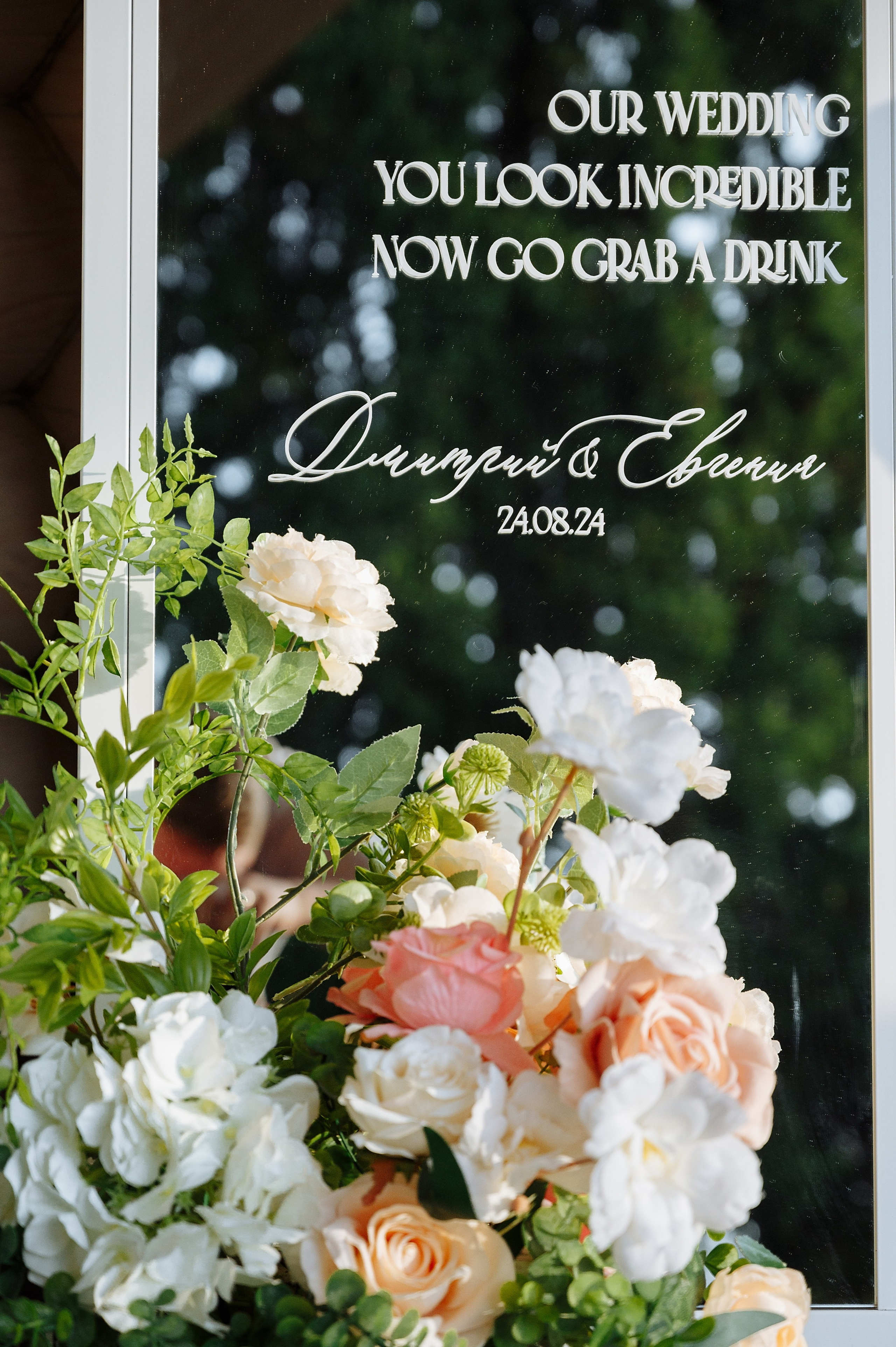 Дима + Женя. Свадебный и семейный фотограф в Сергиевом Посаде, Москве и Московской