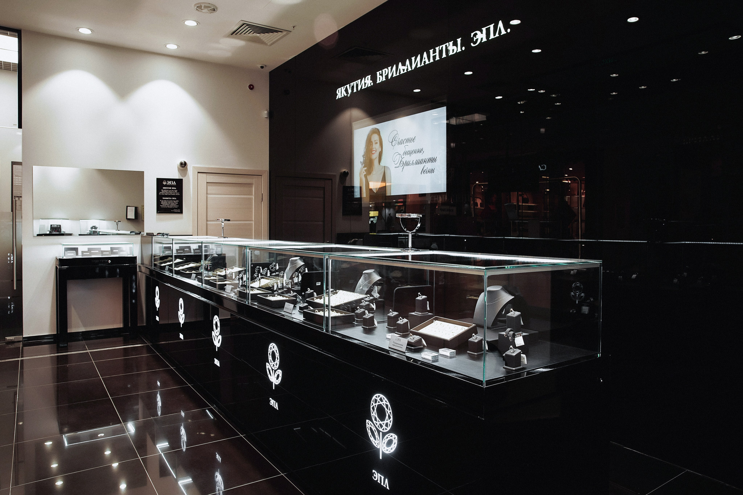 ЭПЛ Якутские бриллианты. Портретный, семейный и свадебный фотограф в Курске Роман Сазонов