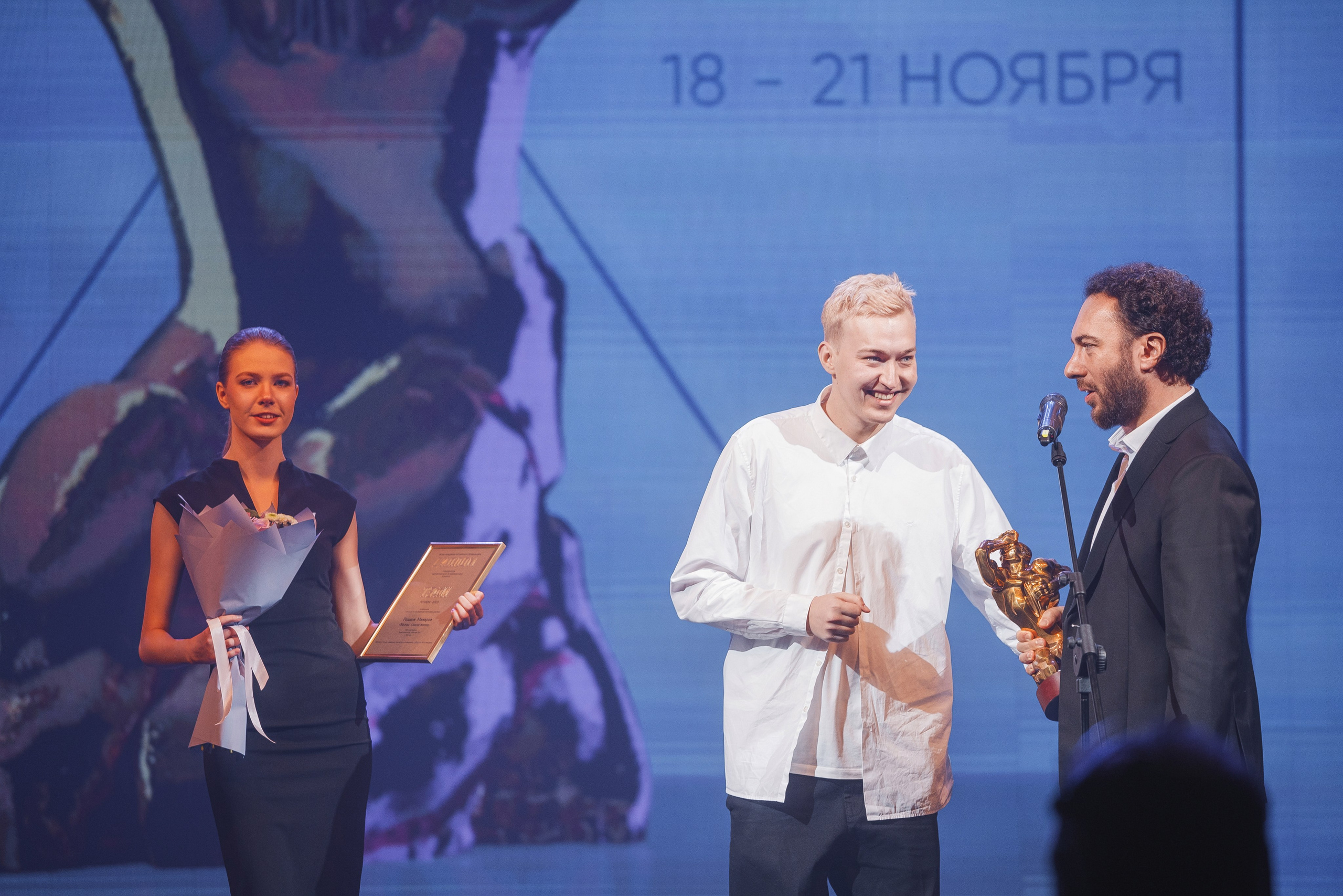 ТЭФИ Регион. Церемония награждения. Свадебный и репортажный фотограф в Волгограде Антон Сидоренко