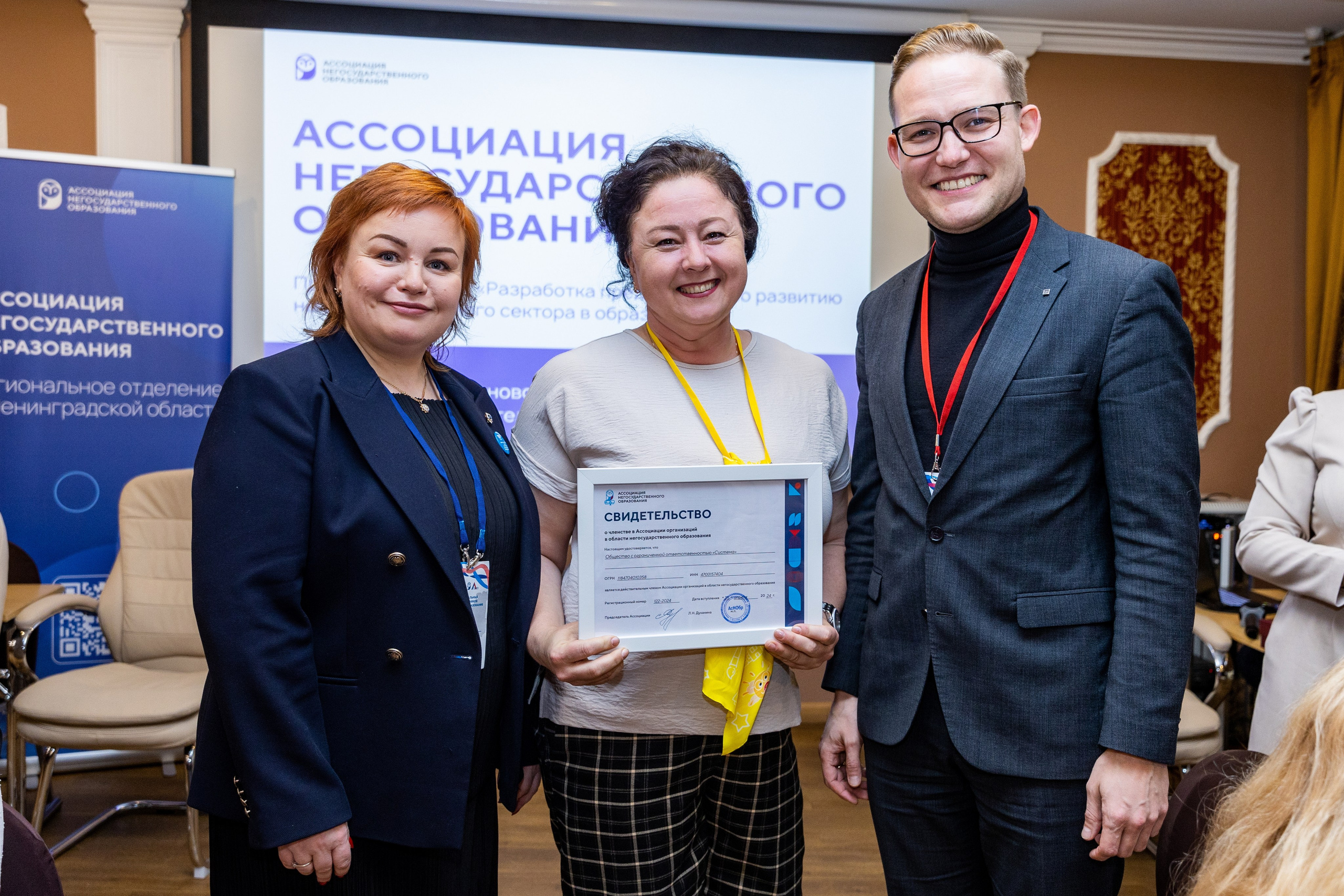 Форум комерческого образования. Фотограф в Санкт-Петербурге Закута Ольга