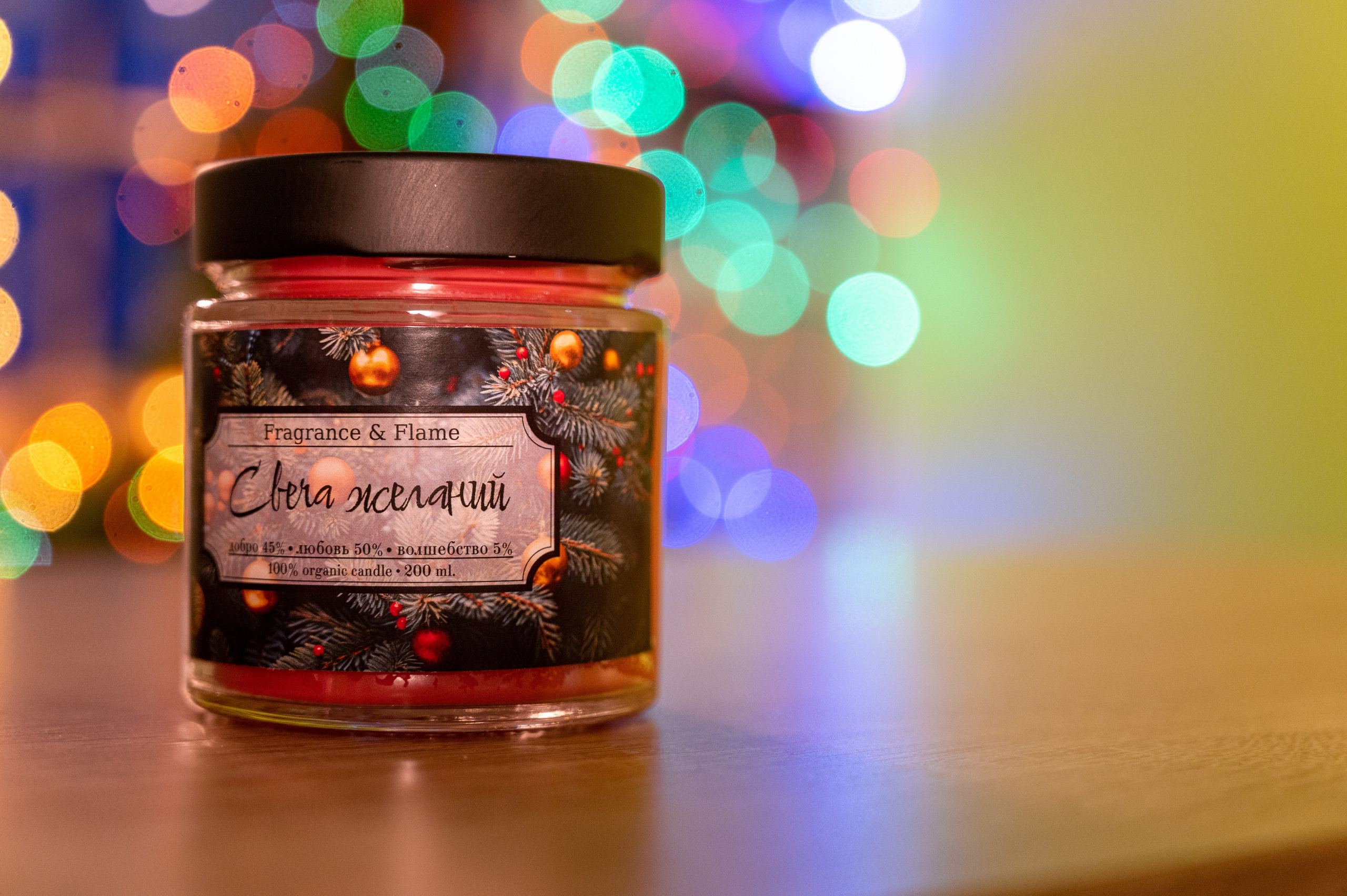 Свеча Желаний. Фотограф Мария