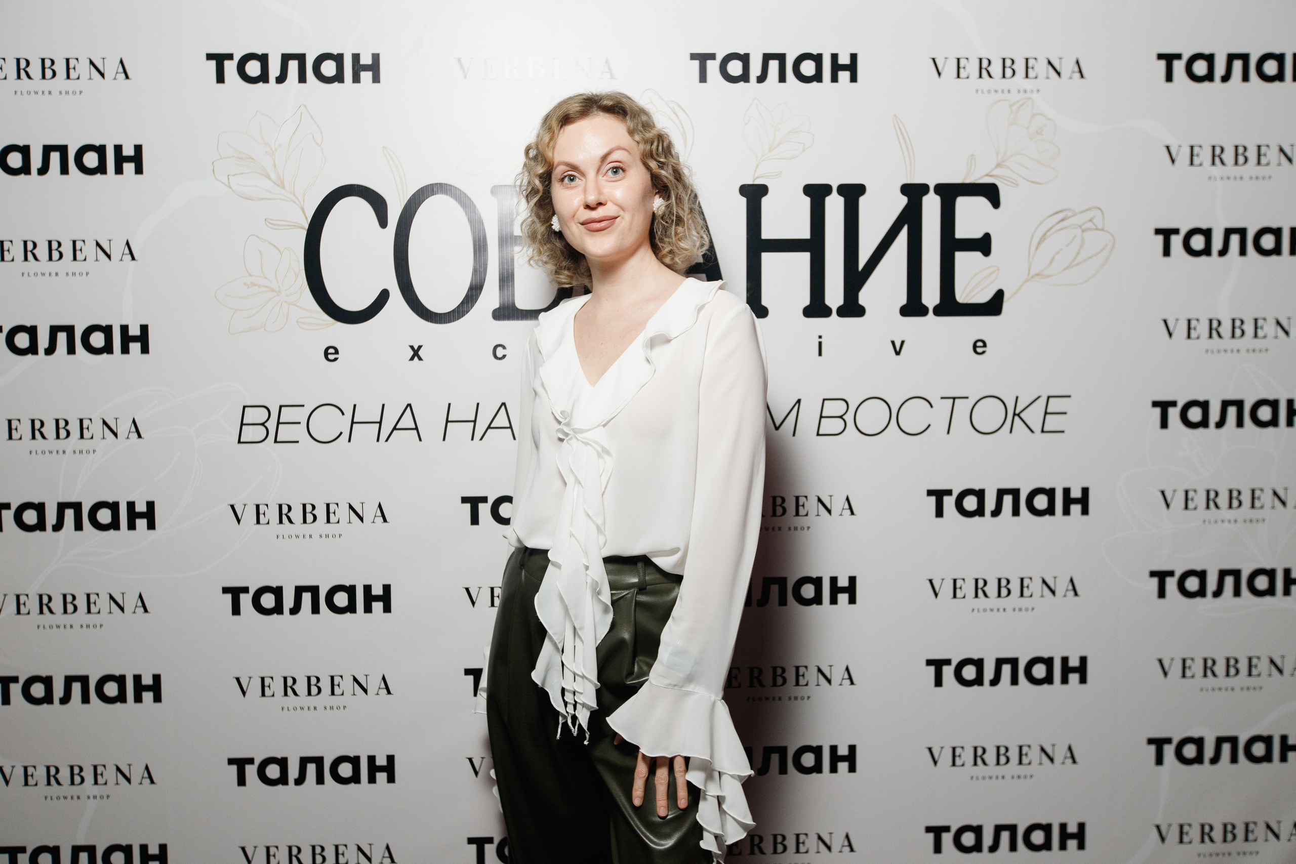 СОБРАНИЕ EXCLUSIVE — ПРЕЗЕНТАЦИЯ ВЕСЕННЕГО ЖУРНАЛА. СВОИ. ФОТООТЧЕТЫ-СОБЫТИЯ-МЕСТА