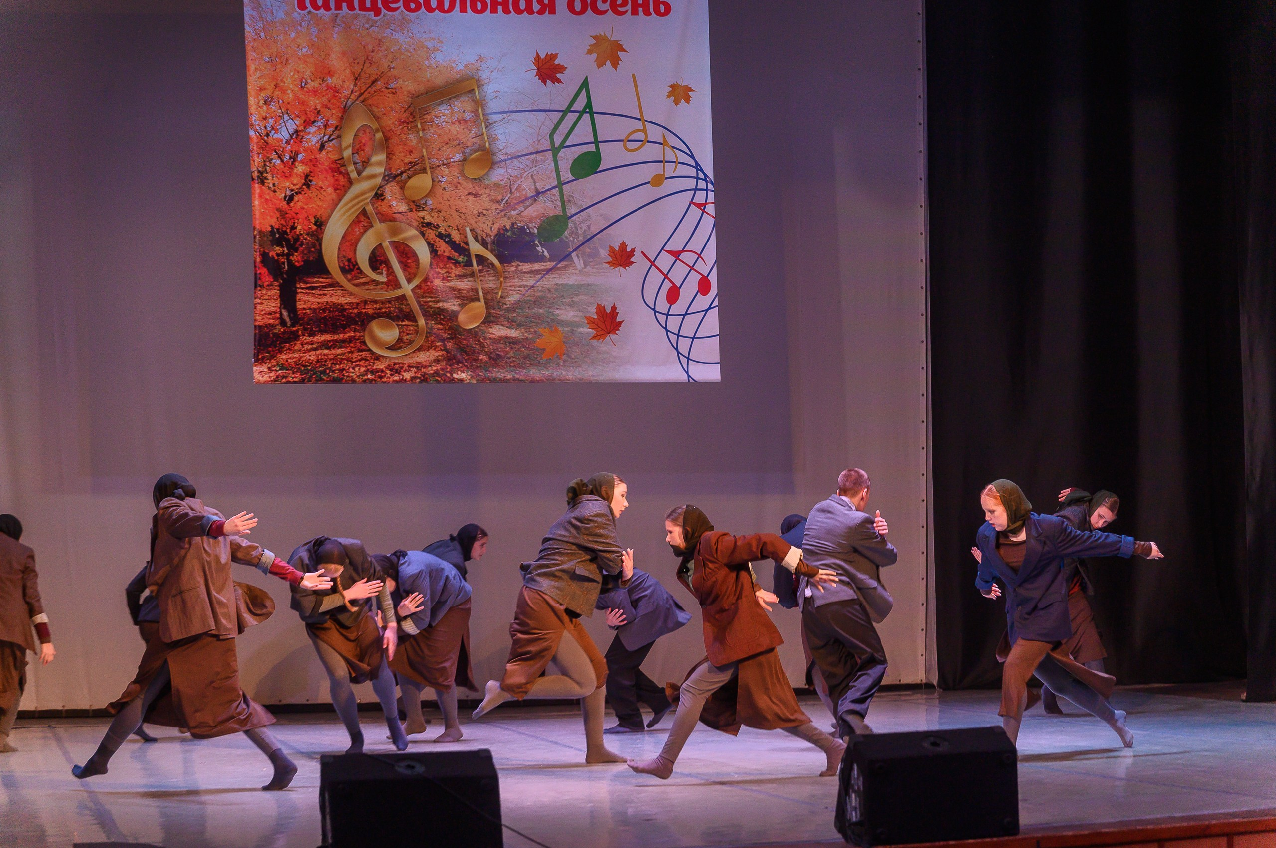 Конкурс «Танцевальная Осень». Фотограф в Кемерово Владислав Шульц