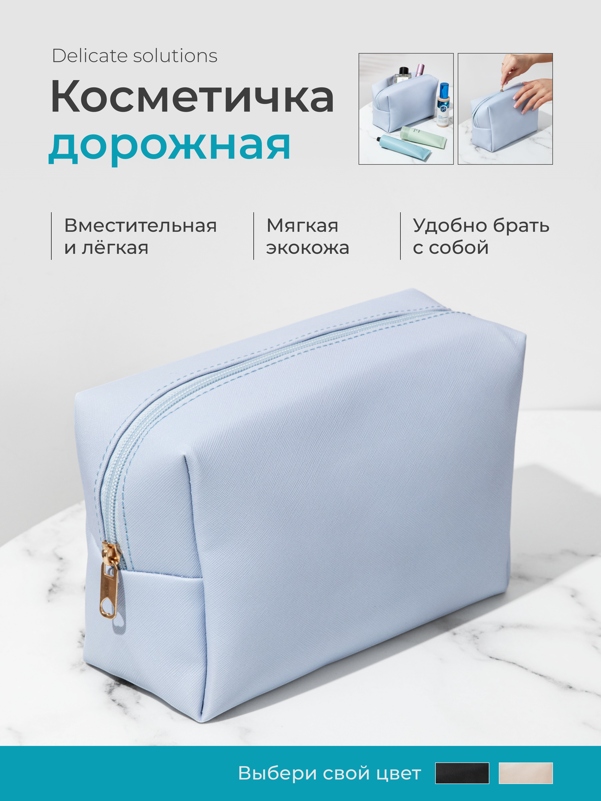 Сумки, рюкзаки и другие аксессуары