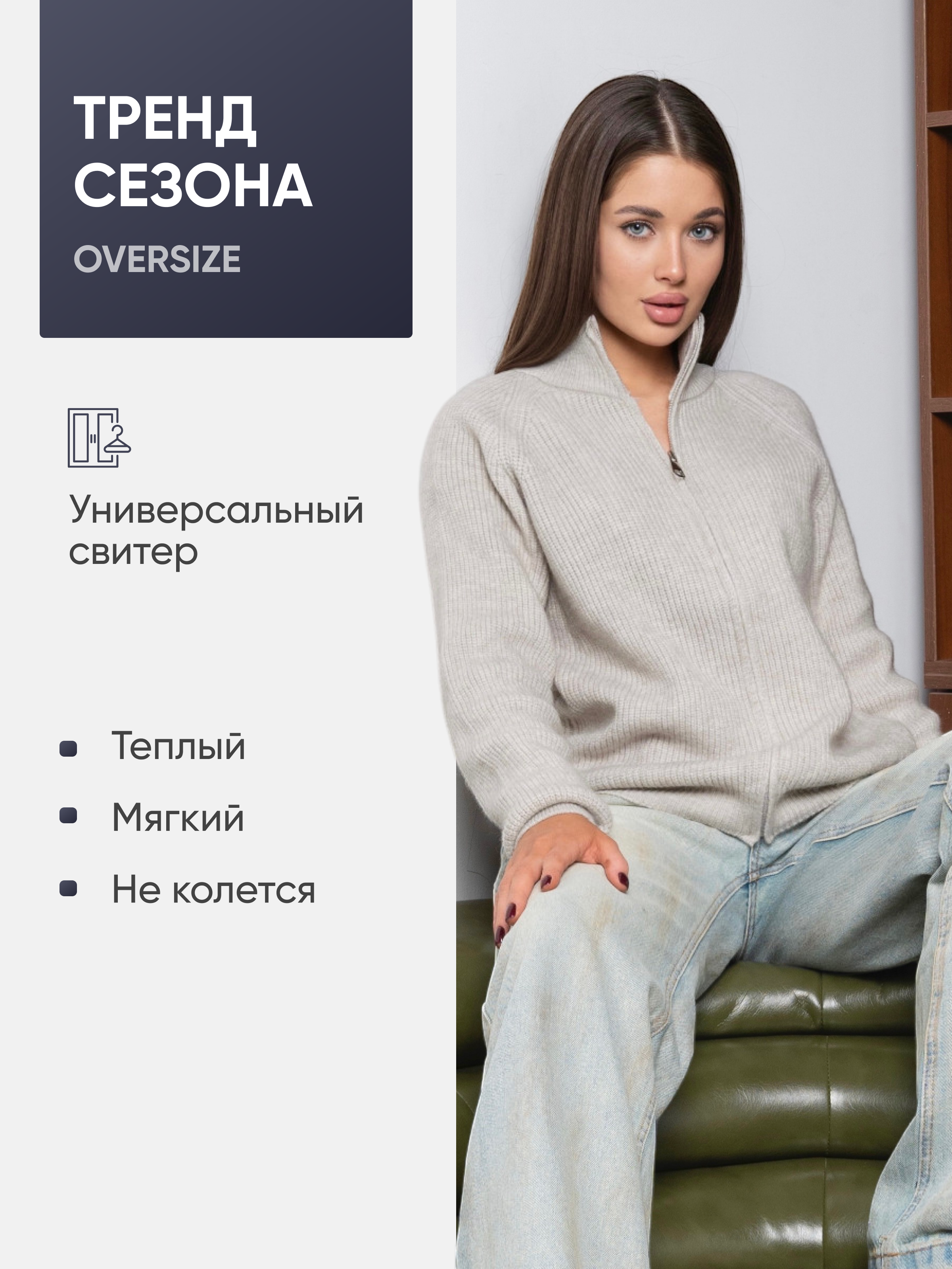 Категория «Одежда»