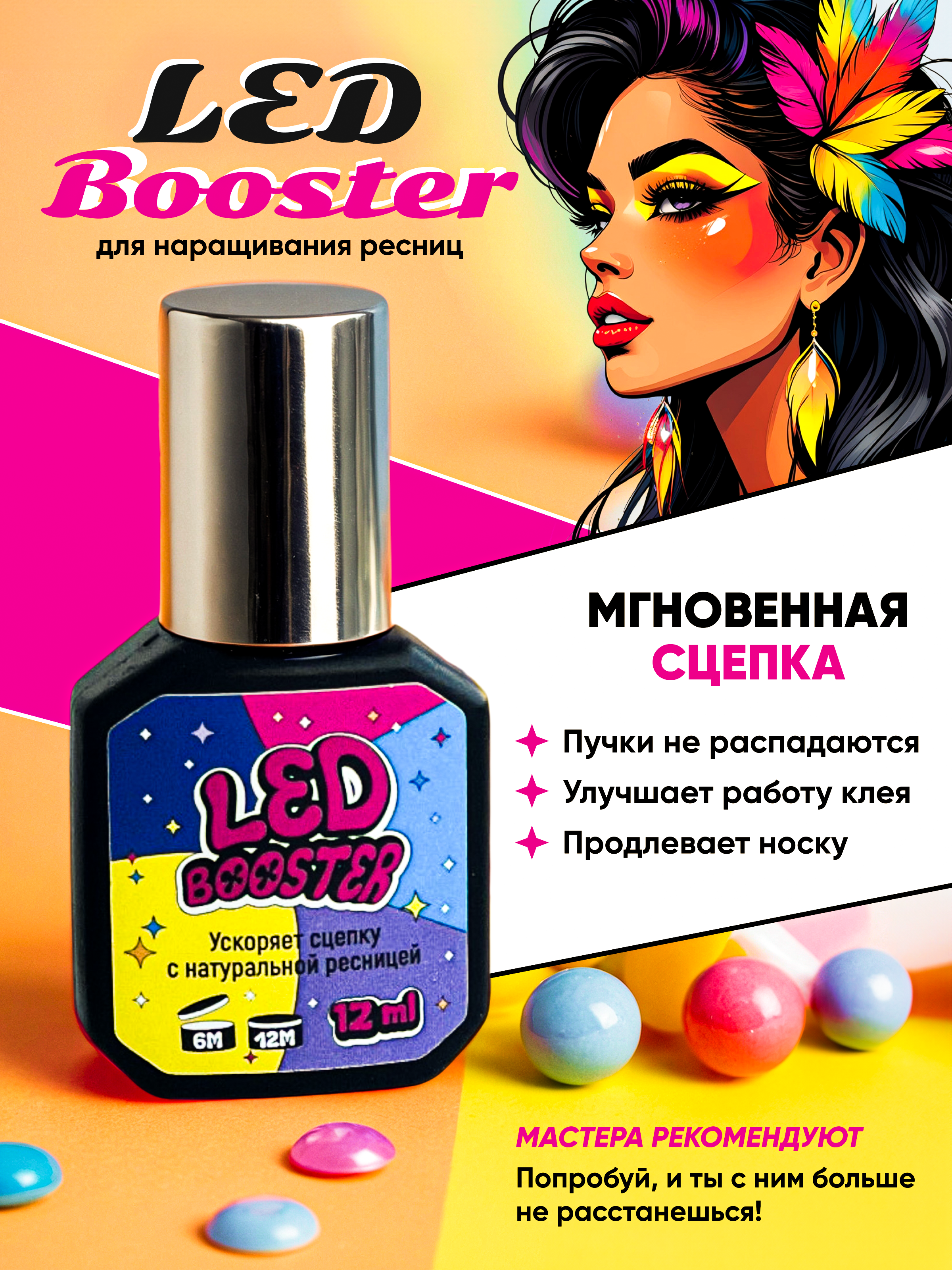 Косметика и уход