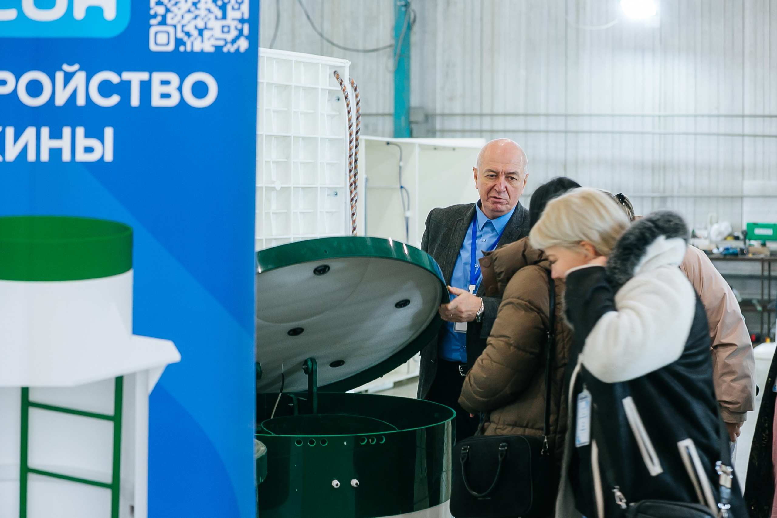 Репортаж конференции Аквалос. Фотограф | Михаил Буш Смоленск