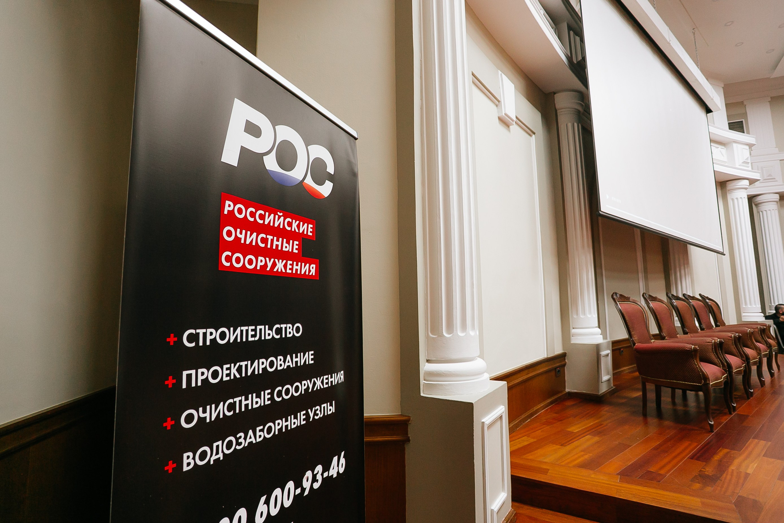 Репортаж конференции Аквалос. Фотограф | Михаил Буш Смоленск