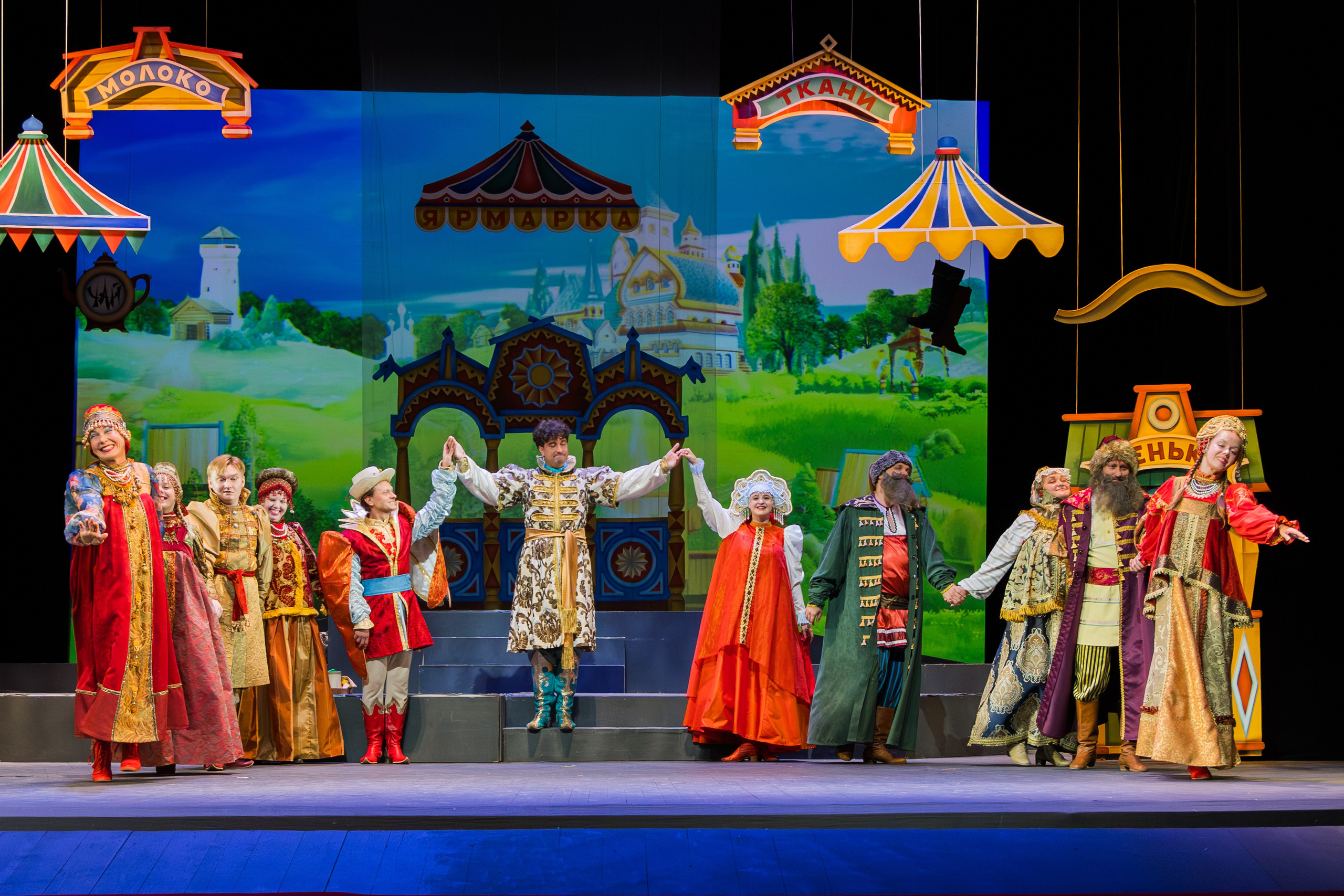 Театр Юного Зрителя «Кощей Бессмертный». Фотограф Марк Файзулин