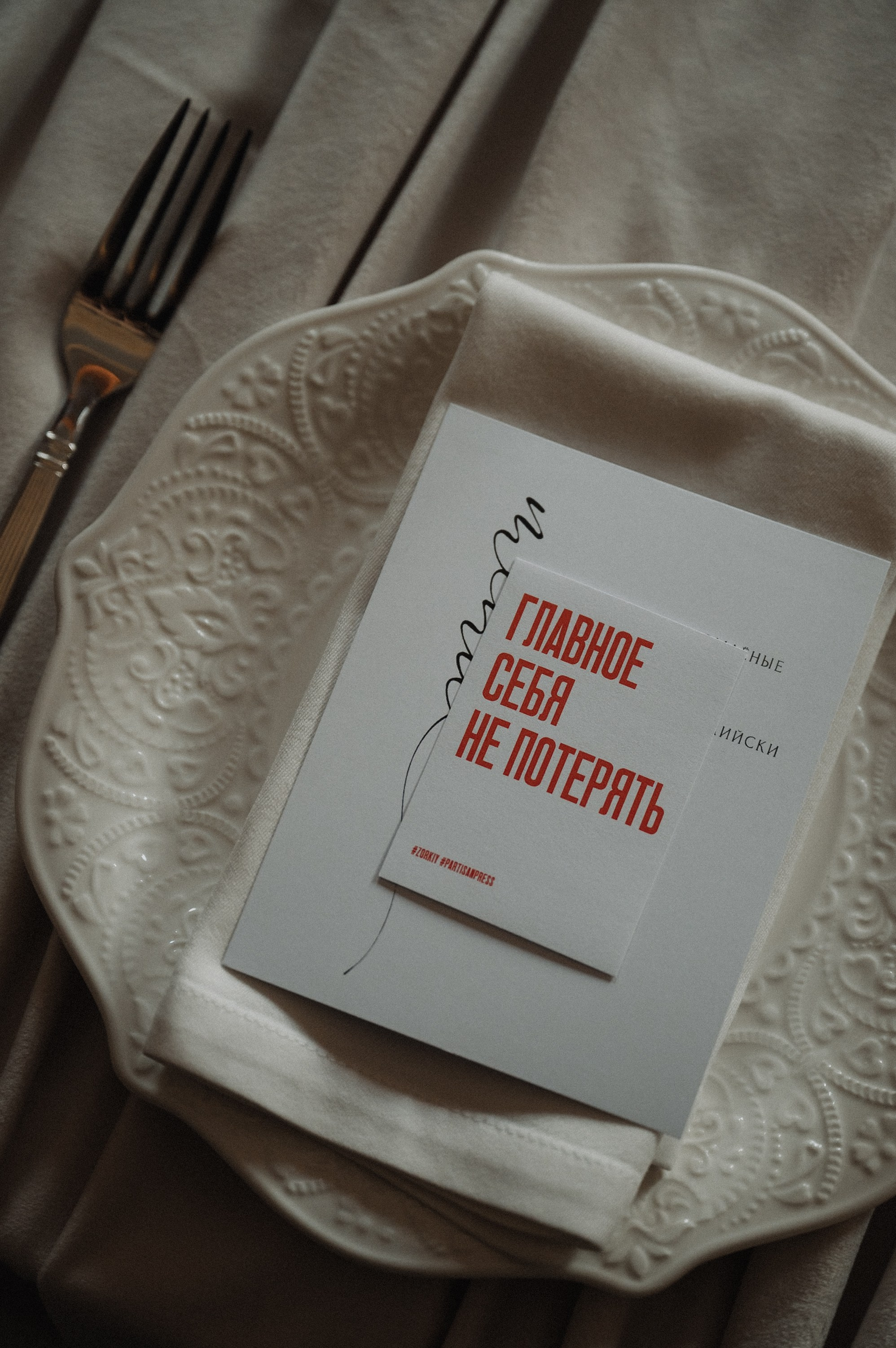 КАТЯ И НИКИТА